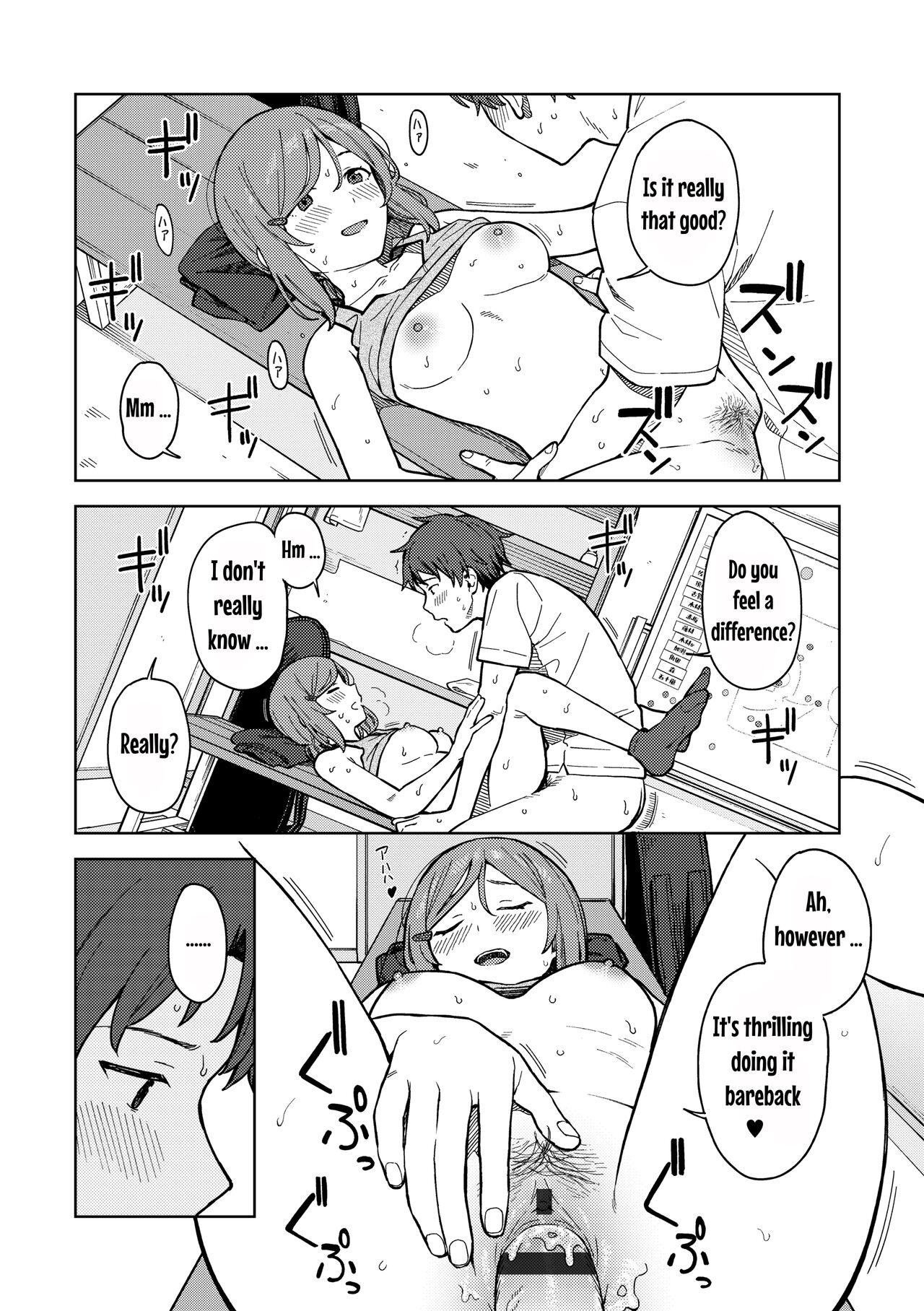 [Mikaduchi] Clubhouse (Futari, Hitotoki.) [English] [Digital] image number 19