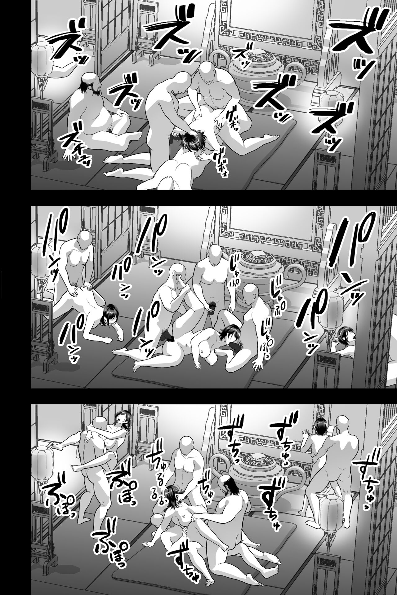 [Ginshio Honpo (Ginen)] Hitozuma Sennou Saiminka ~Tomodachi ni Sasowareta no wa Nama Hame Sex NTR Shuukyou deshita~ | Married Woman Brainwashing Incense ~My Friend Invited Me to Join a Bareback Sex NTR Cult~ [English] [rinruririn] изображение № 19