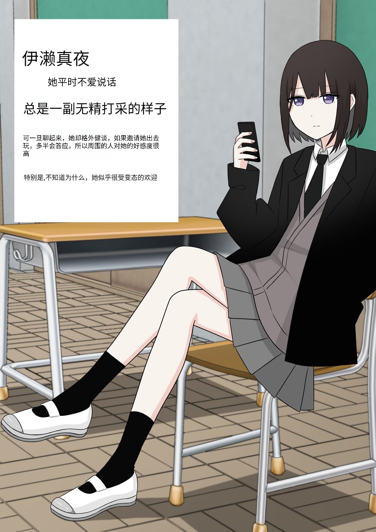 [Kaoinshou Zero] Naze ka Hentai ni Yoku Karama Reru Mukiryoku Joshi image number 2