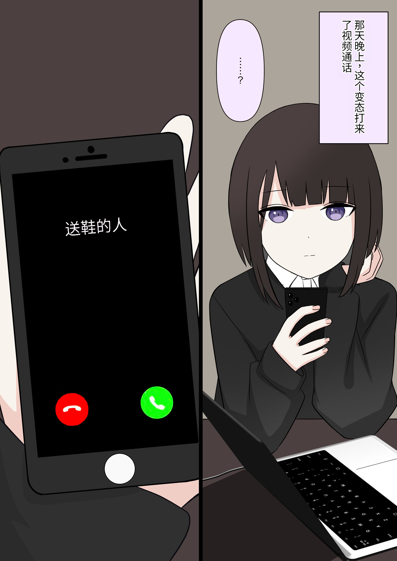 [Kaoinshou Zero] Naze ka Hentai ni Yoku Karama Reru Mukiryoku Joshi image number 26