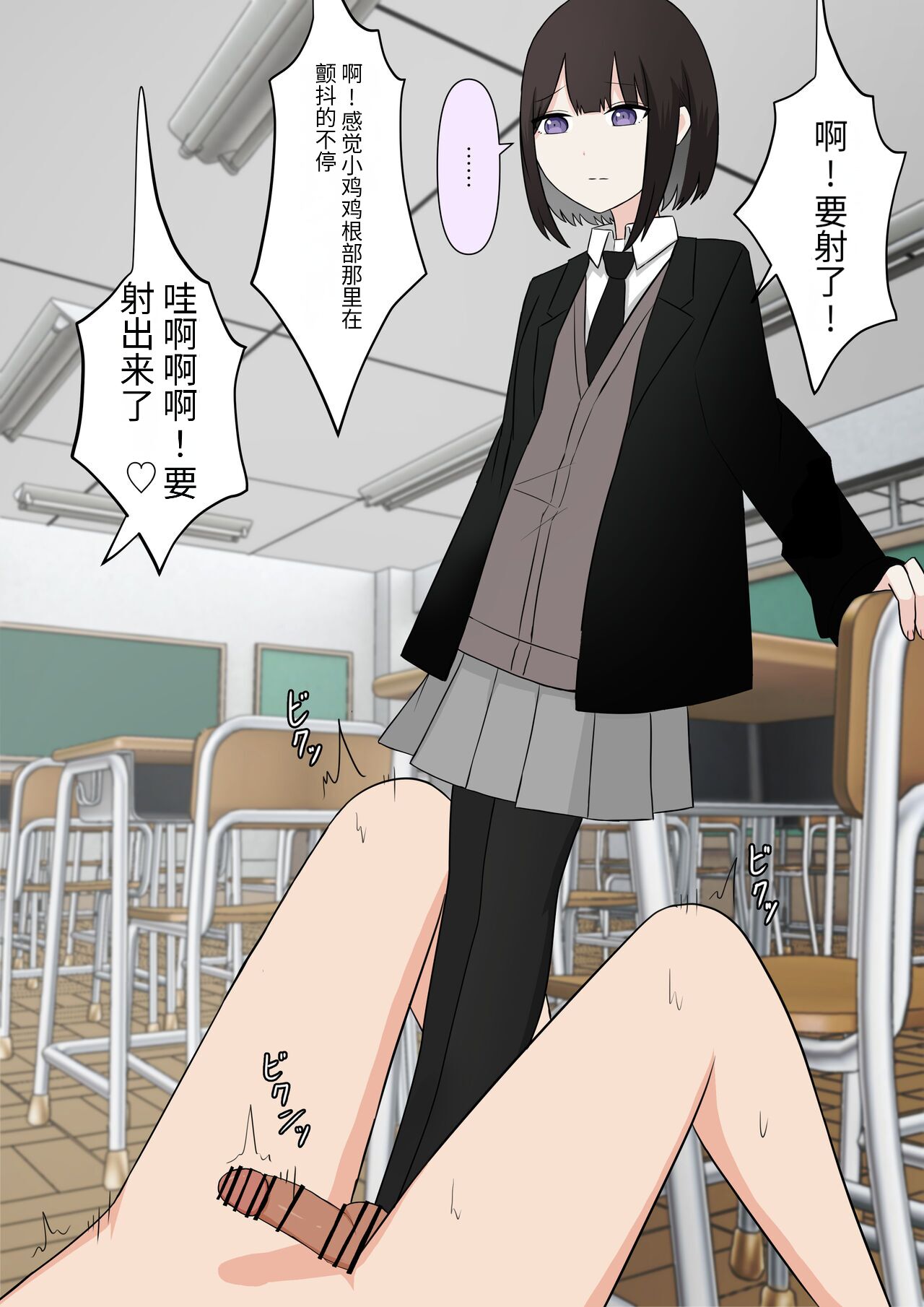 [Kaoinshou Zero] Naze ka Hentai ni Yoku Karama Reru Mukiryoku Joshi image number 37