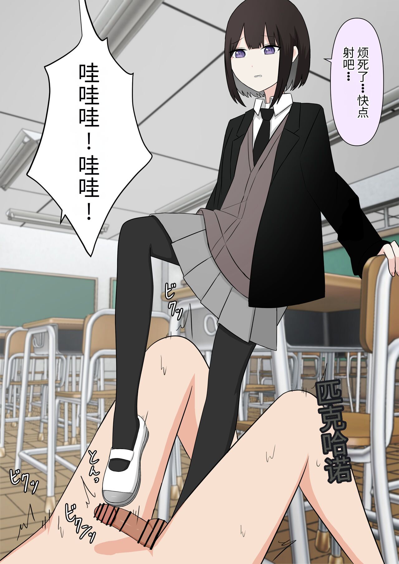 [Kaoinshou Zero] Naze ka Hentai ni Yoku Karama Reru Mukiryoku Joshi image number 39