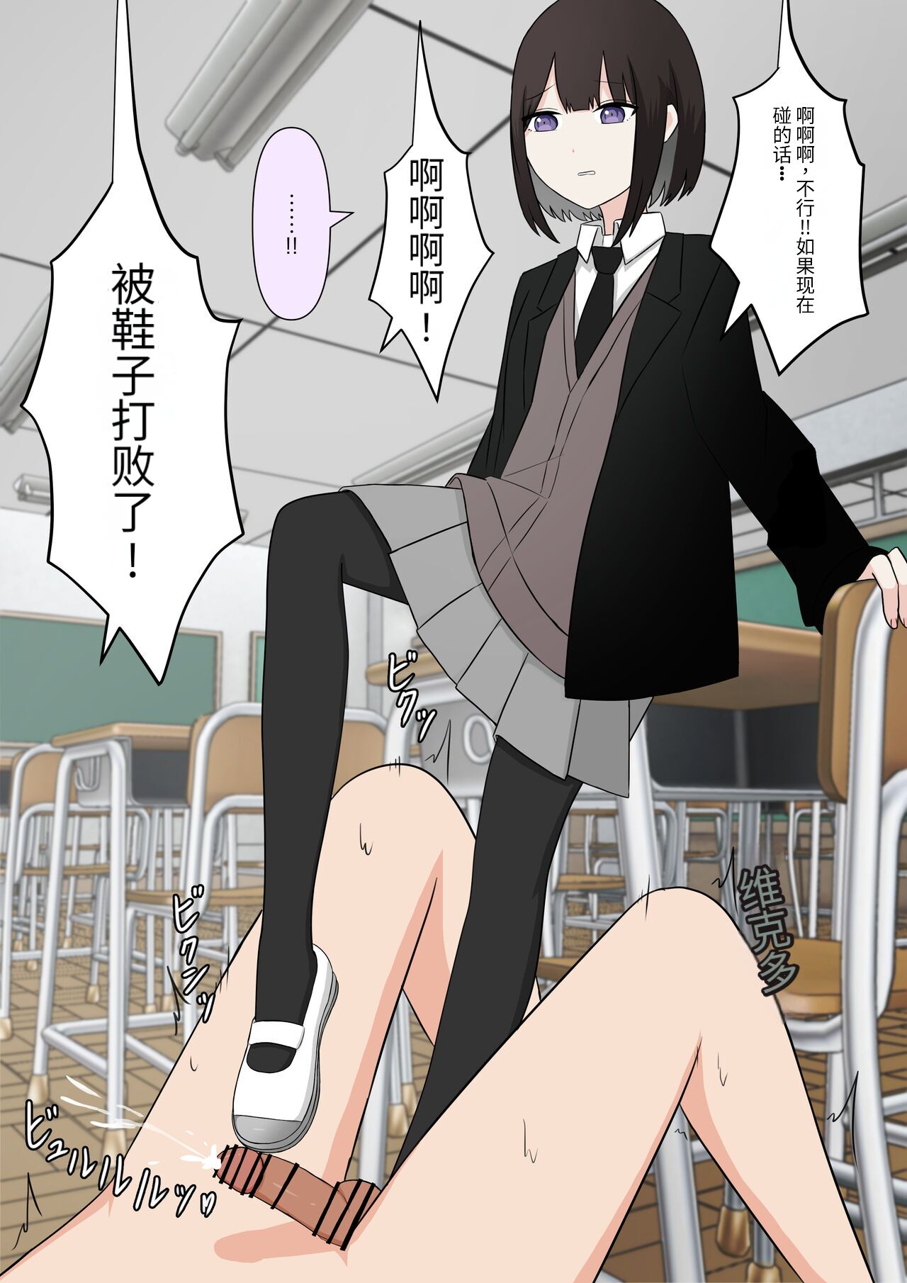 [Kaoinshou Zero] Naze ka Hentai ni Yoku Karama Reru Mukiryoku Joshi image number 40