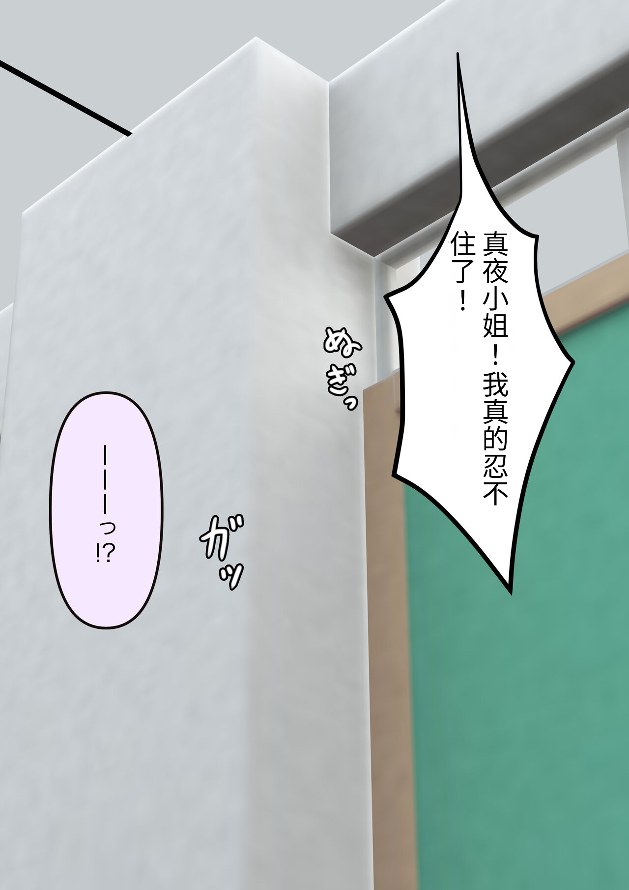 [Kaoinshou Zero] Naze ka Hentai ni Yoku Karama Reru Mukiryoku Joshi image number 95