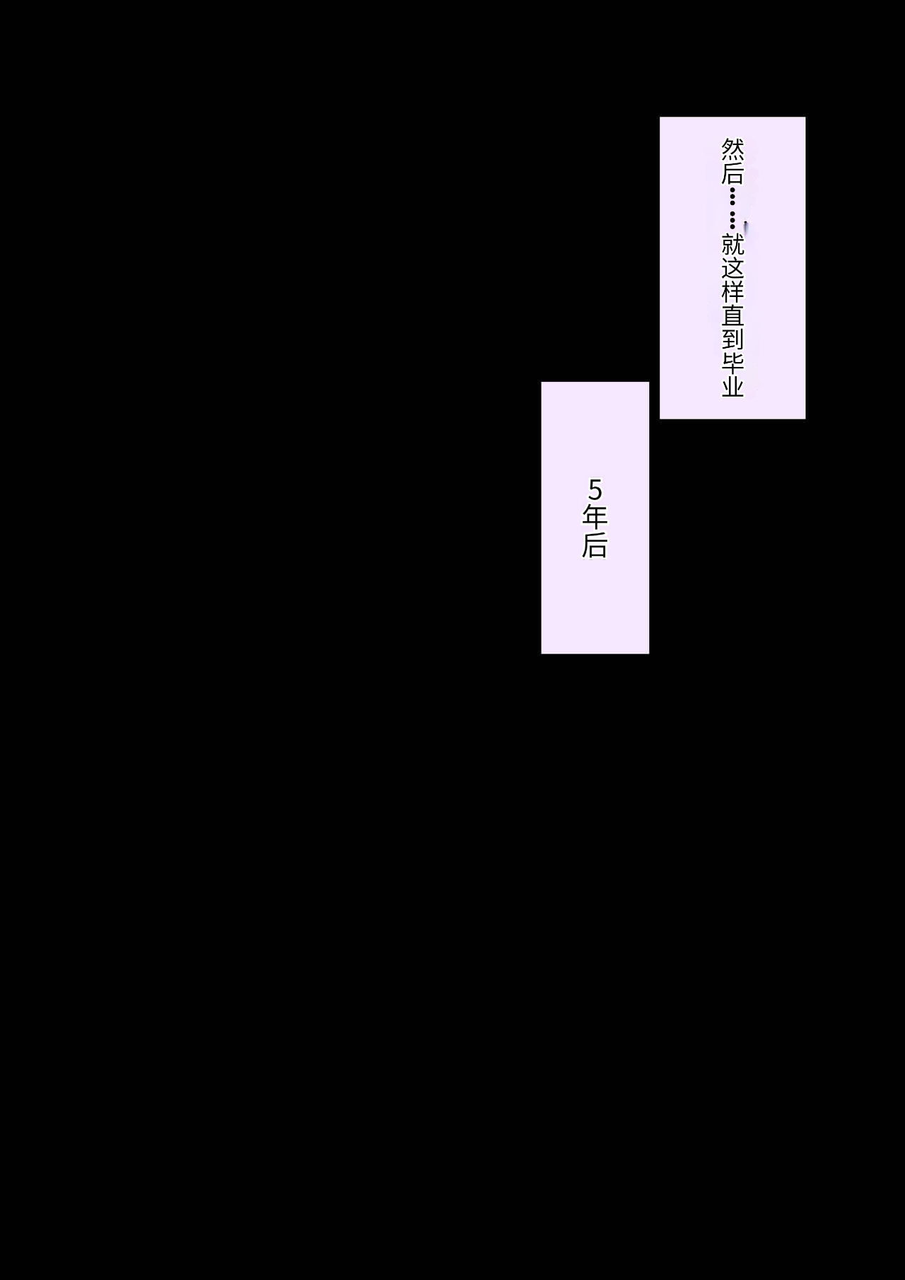 [Kaoinshou Zero] Naze ka Hentai ni Yoku Karama Reru Mukiryoku Joshi image number 97