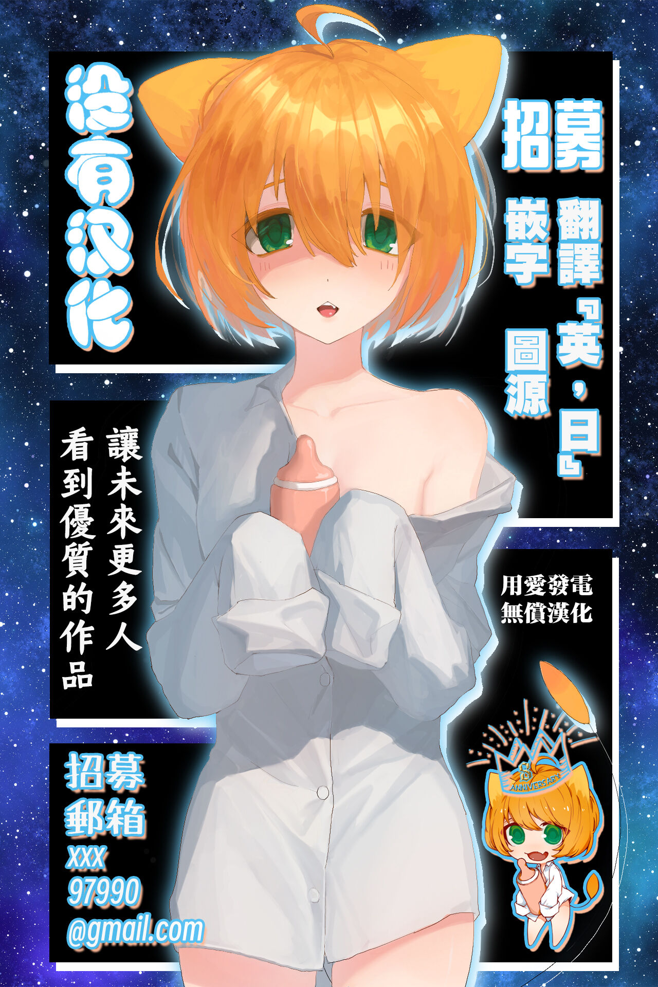 淫獄小區 15-20話 [Chinese] [沒有漢化] [Ongoing] image number 1