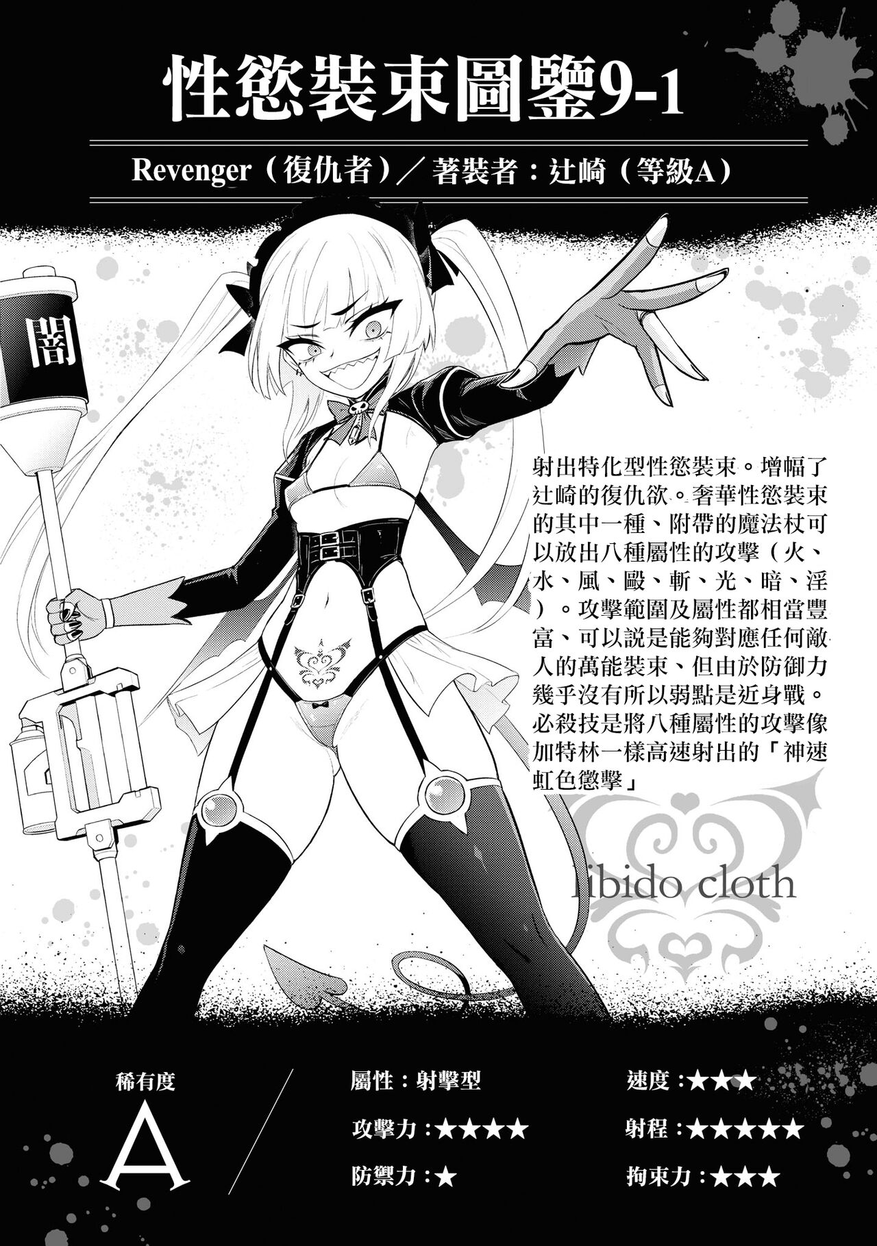 淫獄小區 15-20話 [Chinese] [沒有漢化] [Ongoing] image number 44