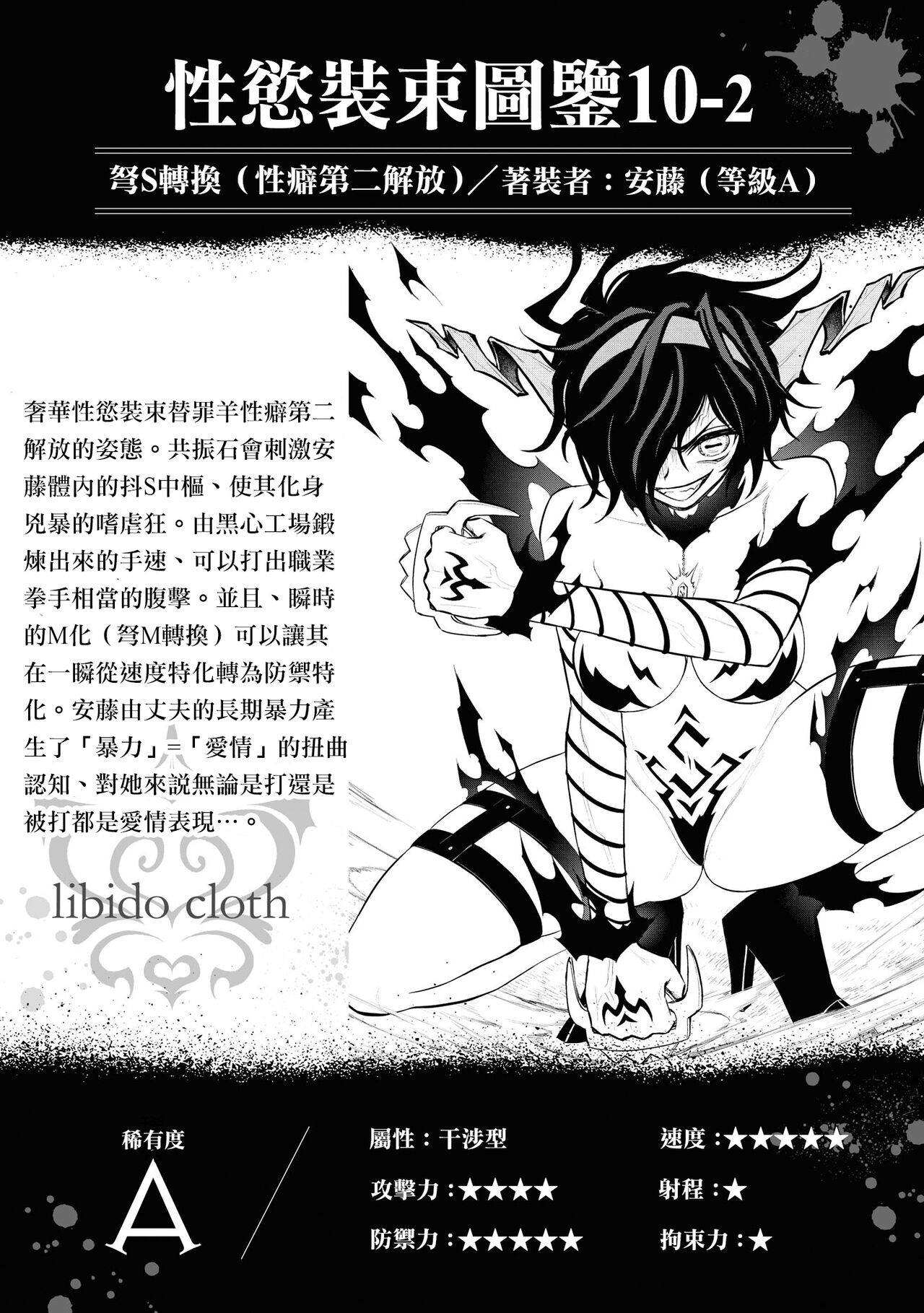 淫獄小區 15-20話 [Chinese] [沒有漢化] [Ongoing] image number 166