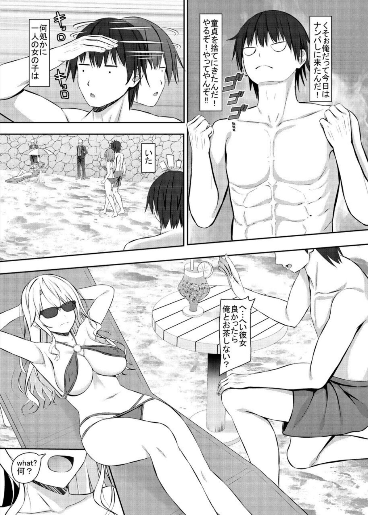 [Akanagi (Aikawa Tatsuki)] Nanpa Aite ga H ni Kyoumi Aru JK Ojou-sama [Digital] 图片编号 3