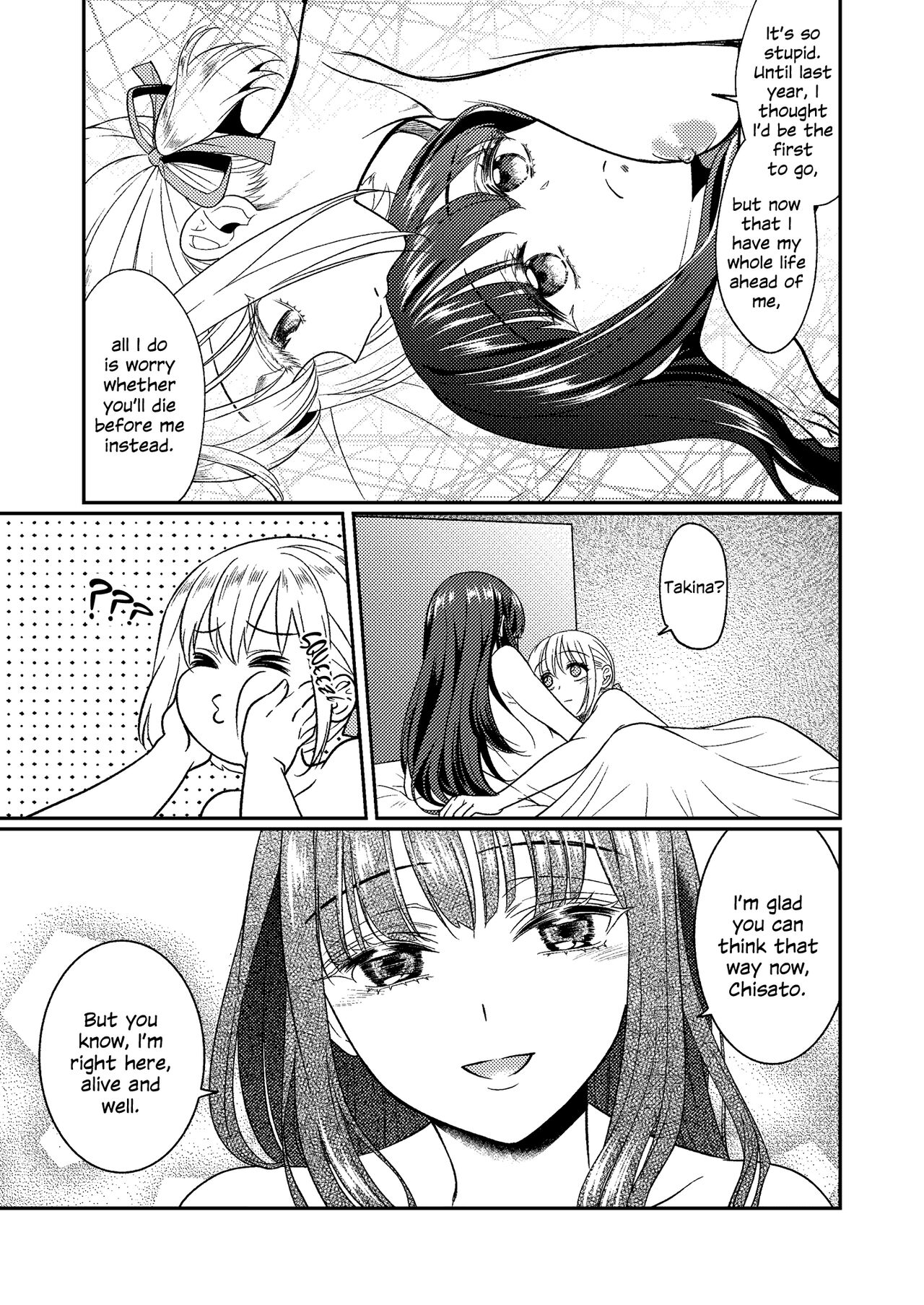[Soramimi (Mytyl)] Toaru First no Nekashitsukekata | How to Get a Certain First to Fall Asleep (Lycoris Recoil) [English] [Digital] image number 16