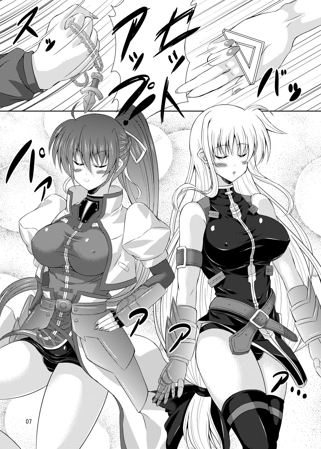 (C84) [Utanone Dou (Utanone Sion)] Yawaraka Lightning Sandwich EX (Mahou Shoujo Lyrical Nanoha) image number 4