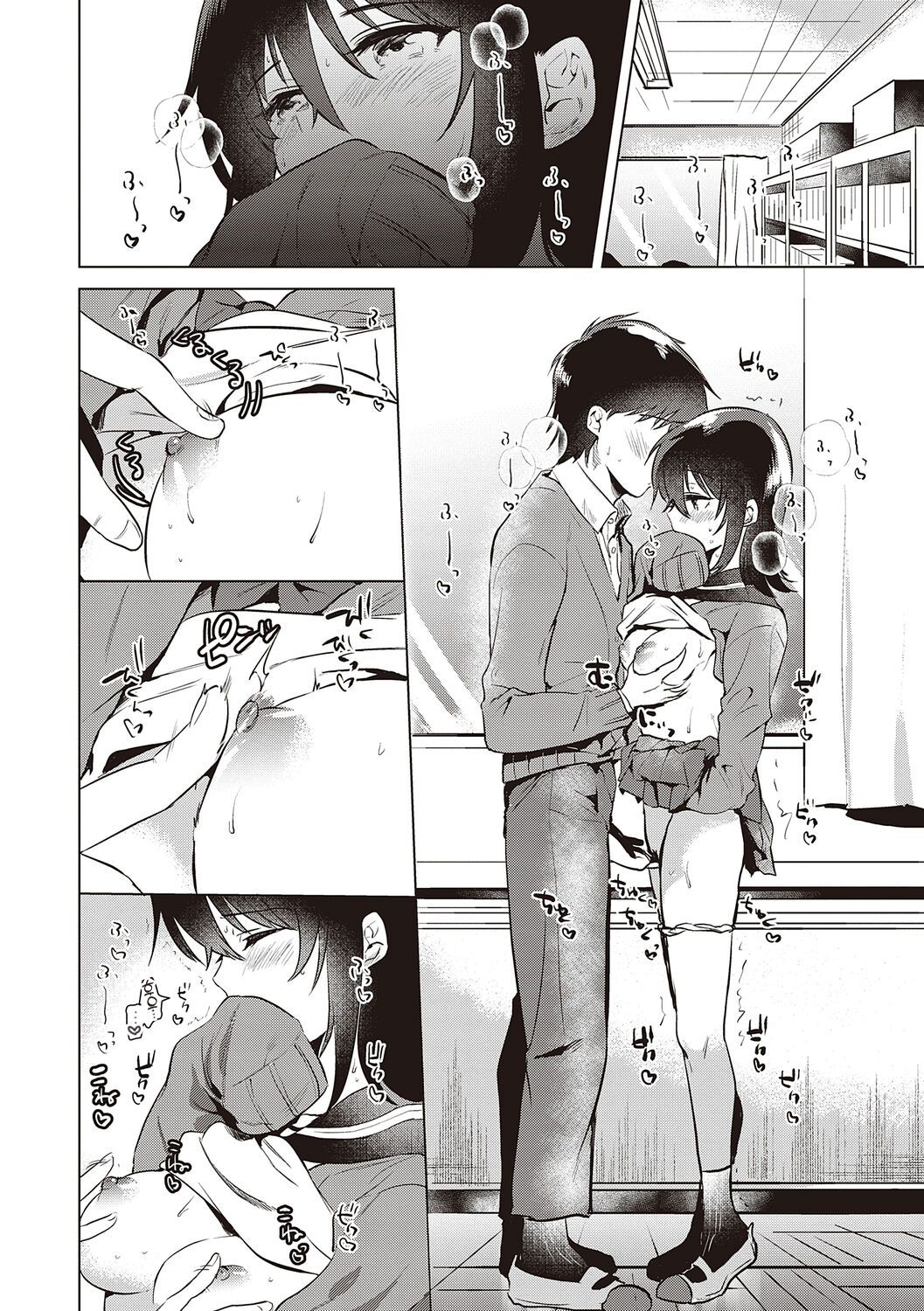 [Momoko] Hatsukano Memory | 첫 여친 Memory [Korean] [팀 오바참치] [Digital] 이미지 번호 40