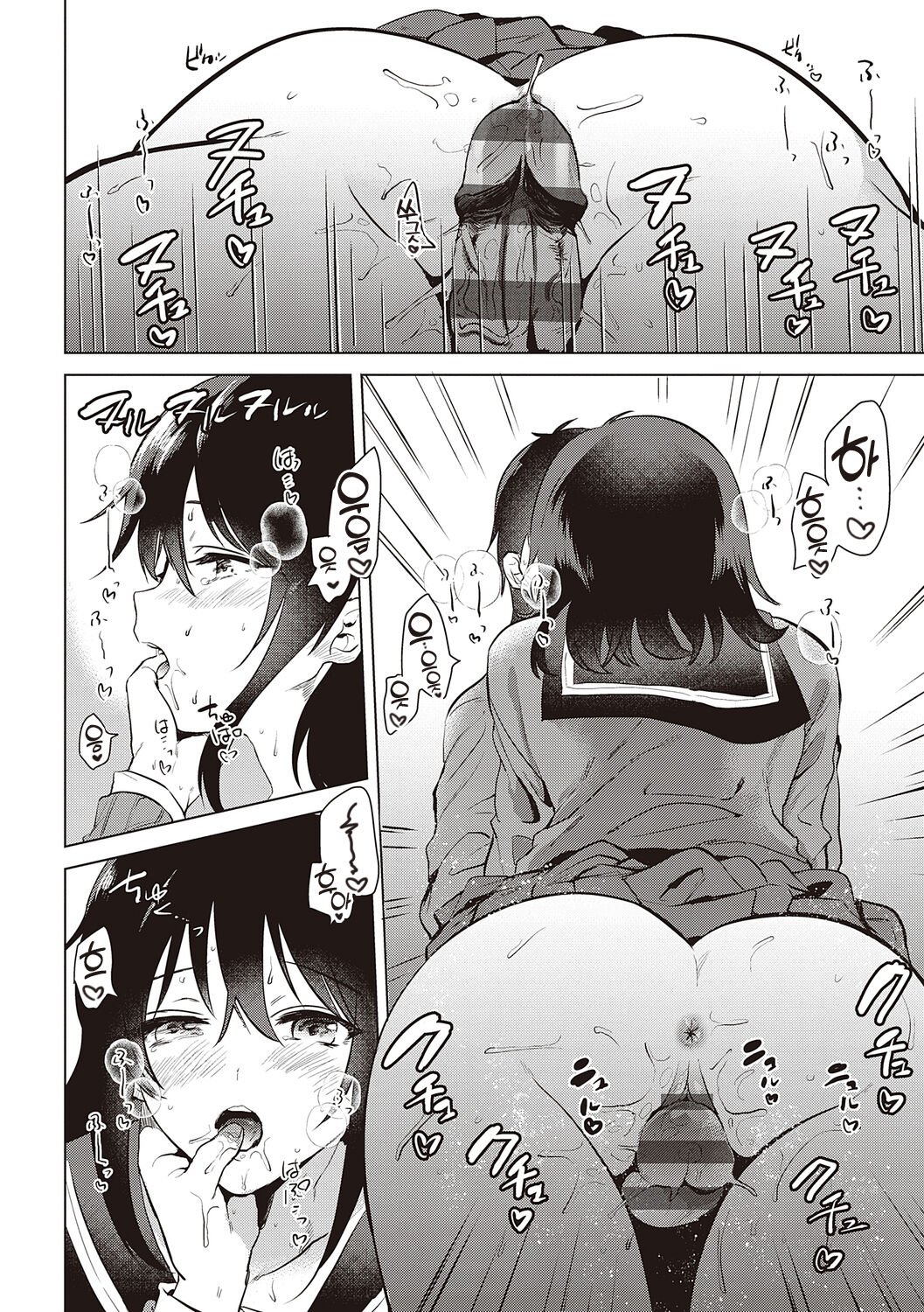 [Momoko] Hatsukano Memory | 첫 여친 Memory [Korean] [팀 오바참치] [Digital] 이미지 번호 48