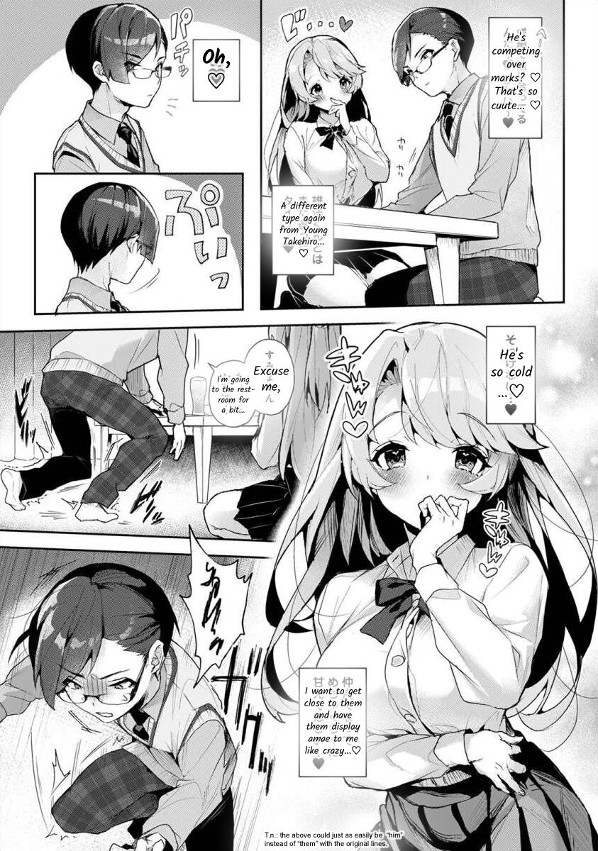 [Rifuru] Boku-tachi wa Onee-chan no Toriko - We are captives of My sister Ch. 1 [English] [Digital] image number 6