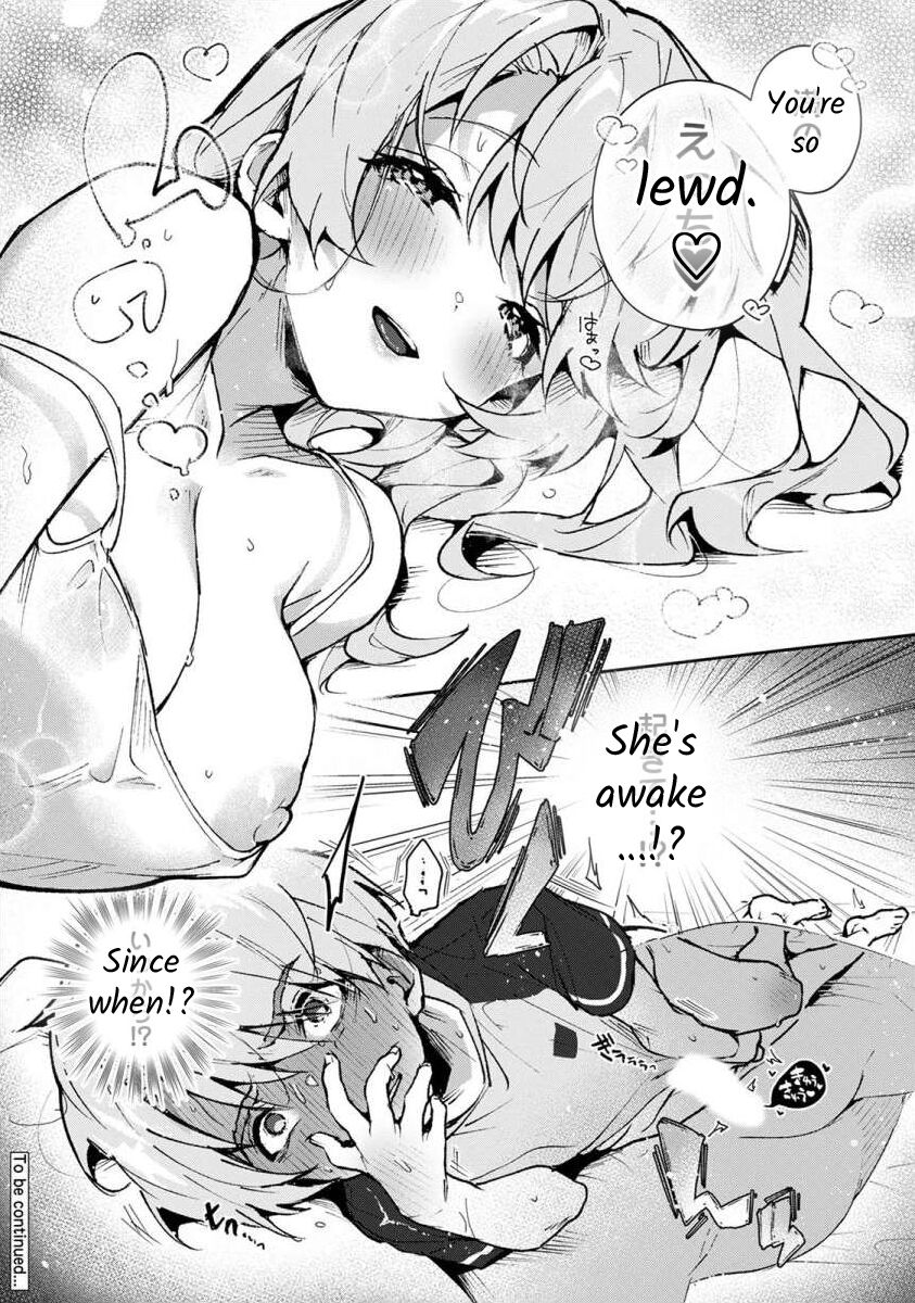 [Rifuru] Boku-tachi wa Onee-chan no Toriko - We are captives of My sister Ch. 3 Zenpen [English] [Digital] numero di immagine  17