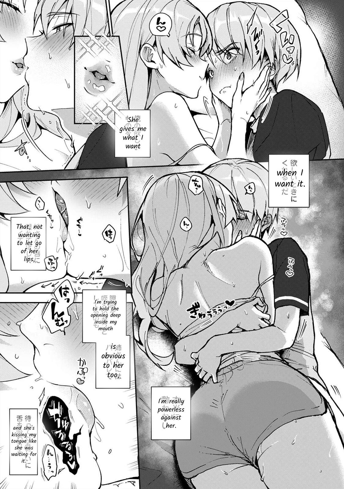 [Rifuru] Boku-tachi wa Onee-chan no Toriko - We are captives of My sister Ch. 3 Kouhen [English] [Digital] image number 4