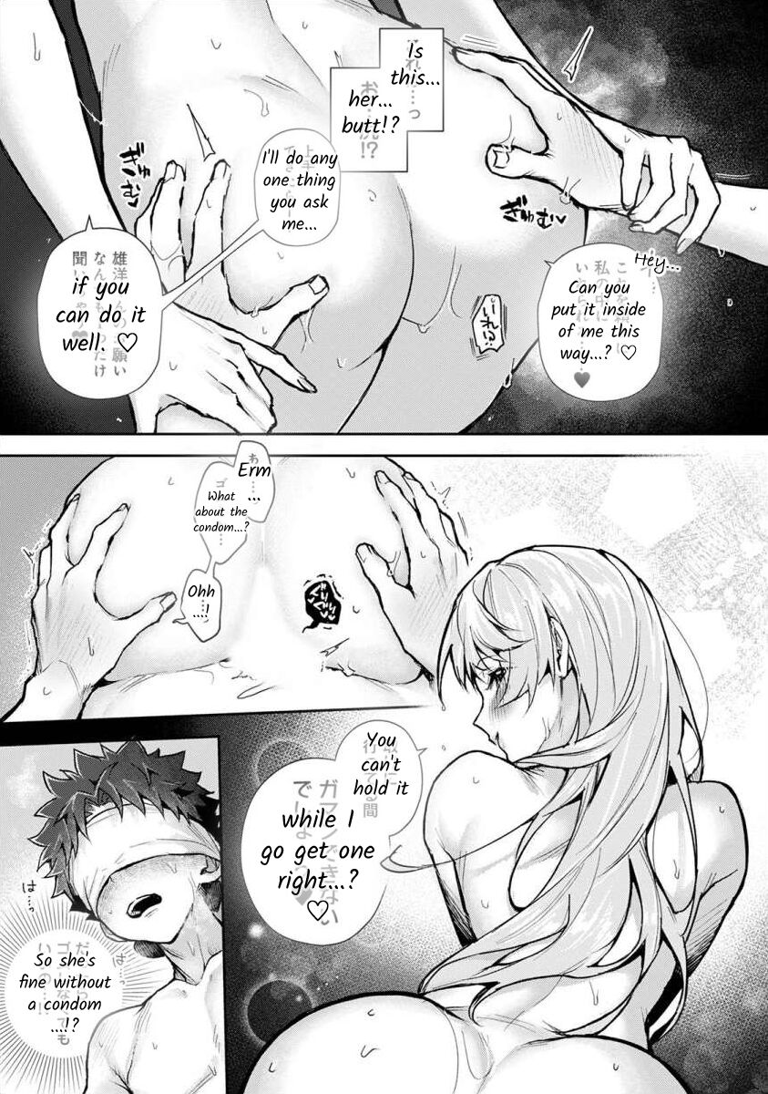 [Rifuru] Boku-tachi wa Onee-chan no Toriko - We are captives of My sister Ch. 4 Zenpen [English] [Digital] image number 14