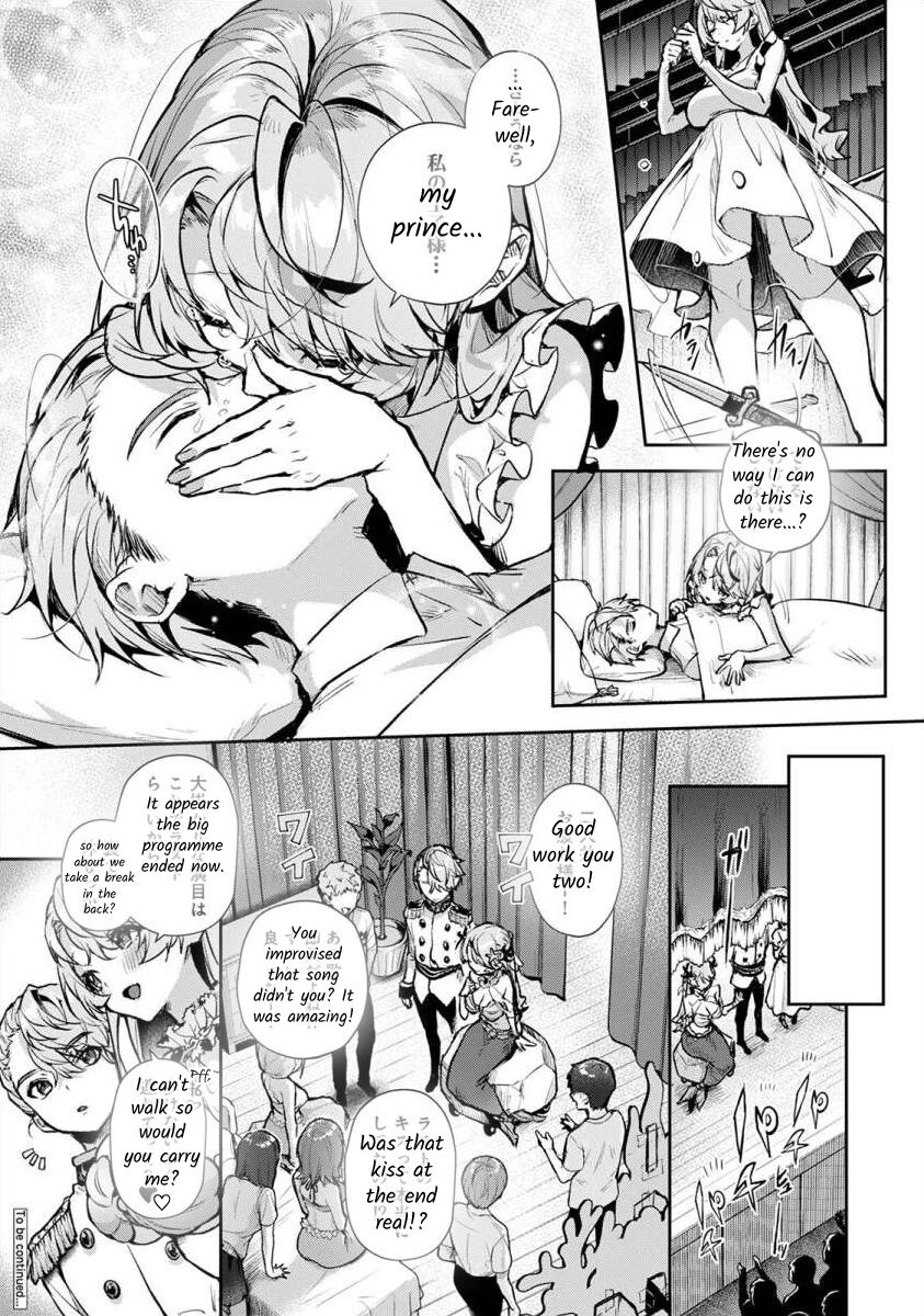 [Rifuru] Boku-tachi wa Onee-chan no Toriko - We are captives of My sister Ch. 5 Zenpen [English] [Digital] 18eme image