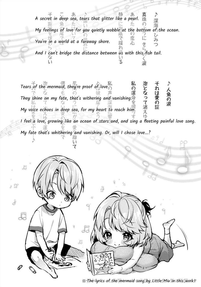 [Rifuru] Boku-tachi wa Onee-chan no Toriko - We are captives of My sister Ch. 5 Zenpen [English] [Digital] 19eme image