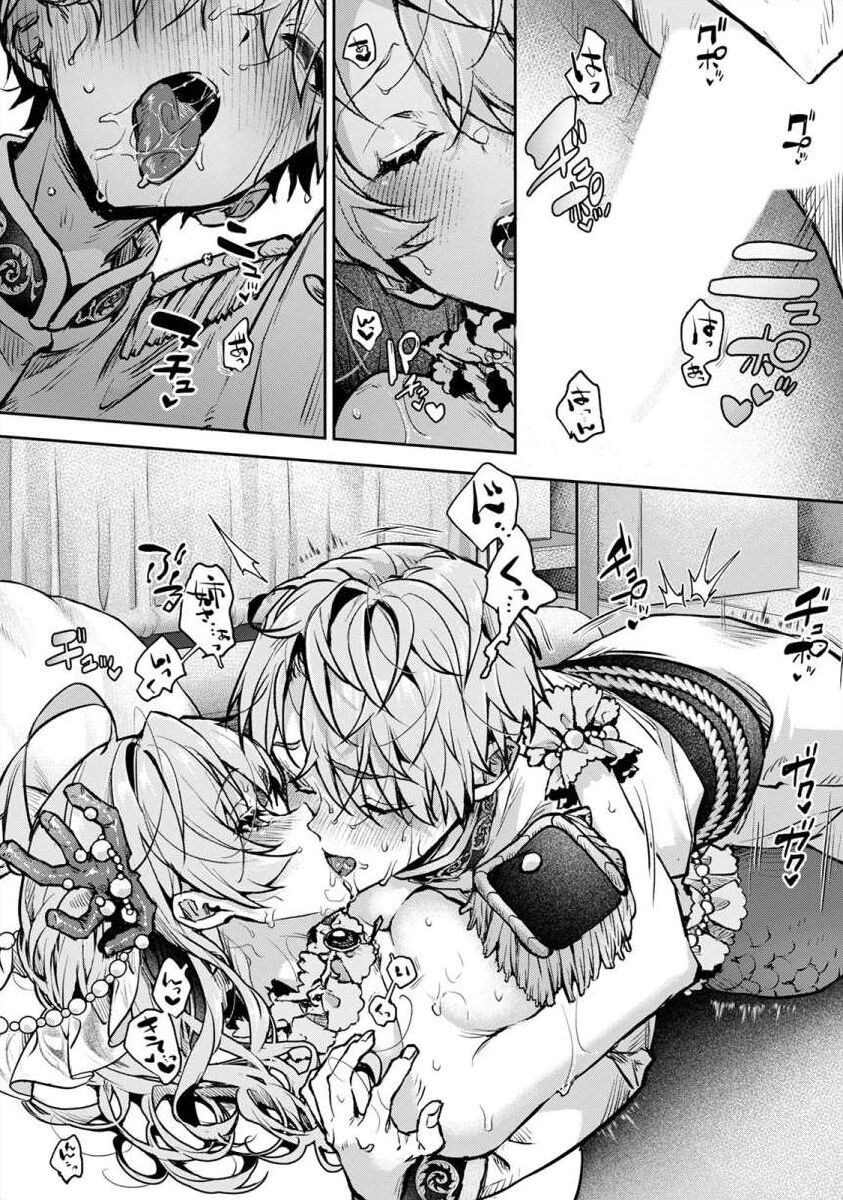 [Rifuru] Boku-tachi wa Onee-chan no Toriko - We are captives of My sister Ch. 5 Kouhen [English] [Digital] numero di immagine  15