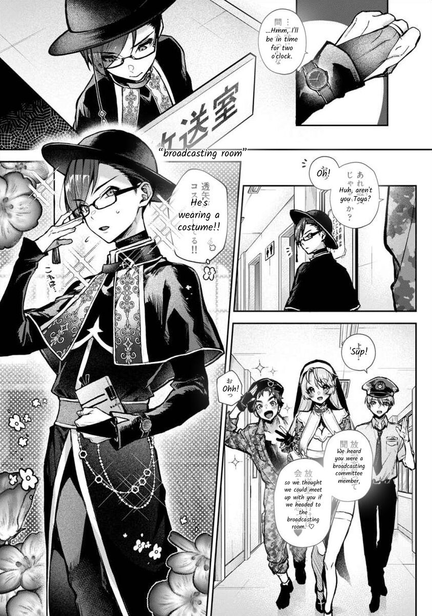 [Rifuru] Boku-tachi wa Onee-chan no Toriko - We are captives of My sister Ch. 6 Zenpen [English] [Digital] 이미지 번호 2