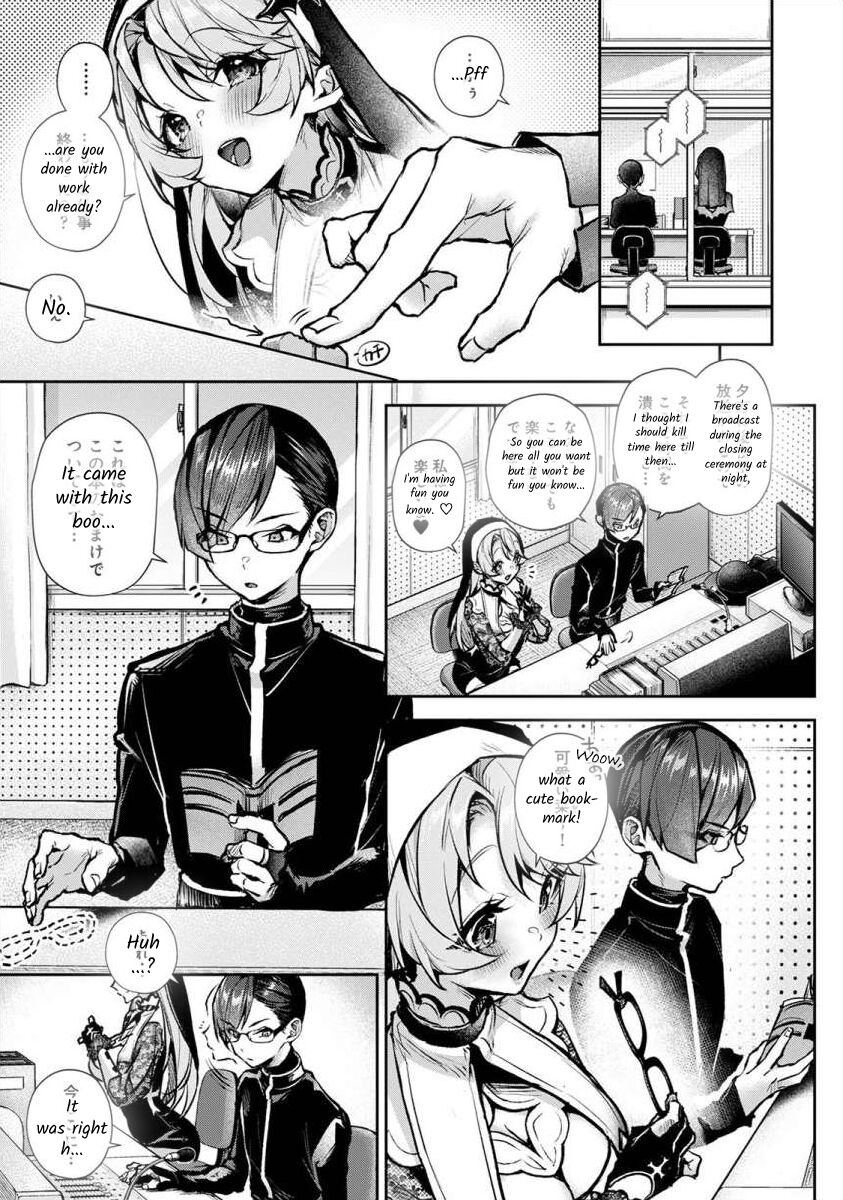 [Rifuru] Boku-tachi wa Onee-chan no Toriko - We are captives of My sister Ch. 6 Zenpen [English] [Digital] 이미지 번호 6