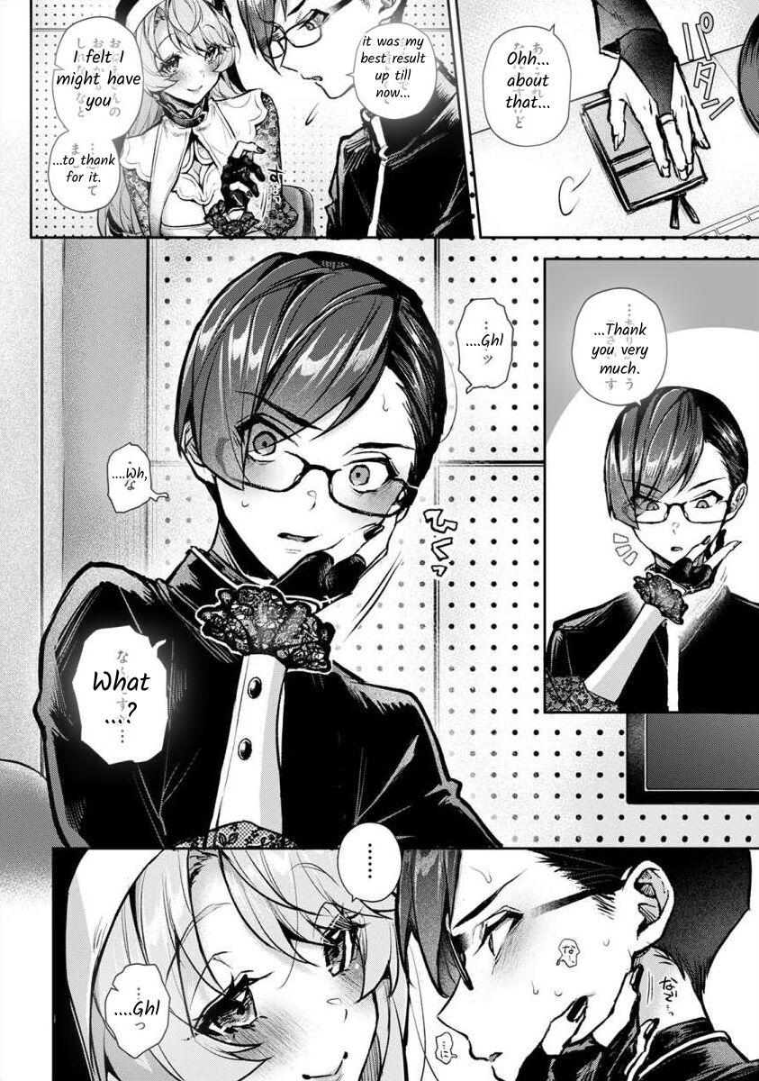 [Rifuru] Boku-tachi wa Onee-chan no Toriko - We are captives of My sister Ch. 6 Zenpen [English] [Digital] 이미지 번호 9