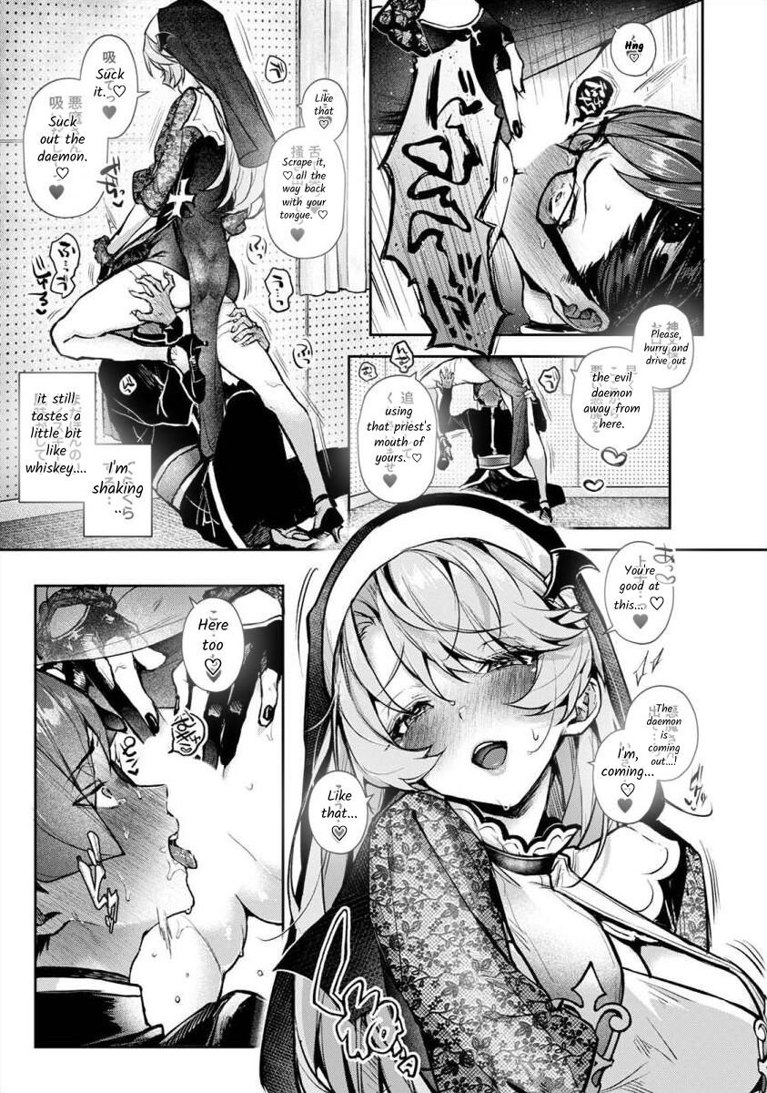 [Rifuru] Boku-tachi wa Onee-chan no Toriko - We are captives of My sister Ch. 6 Kouhen [English] [Digital] image number 2