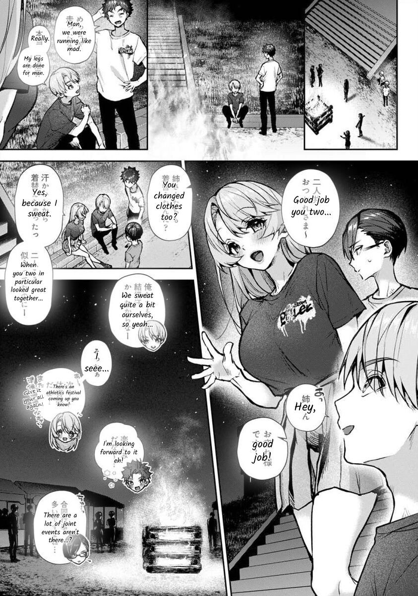 [Rifuru] Boku-tachi wa Onee-chan no Toriko - We are captives of My sister Ch. 6 Kouhen [English] [Digital] image number 18