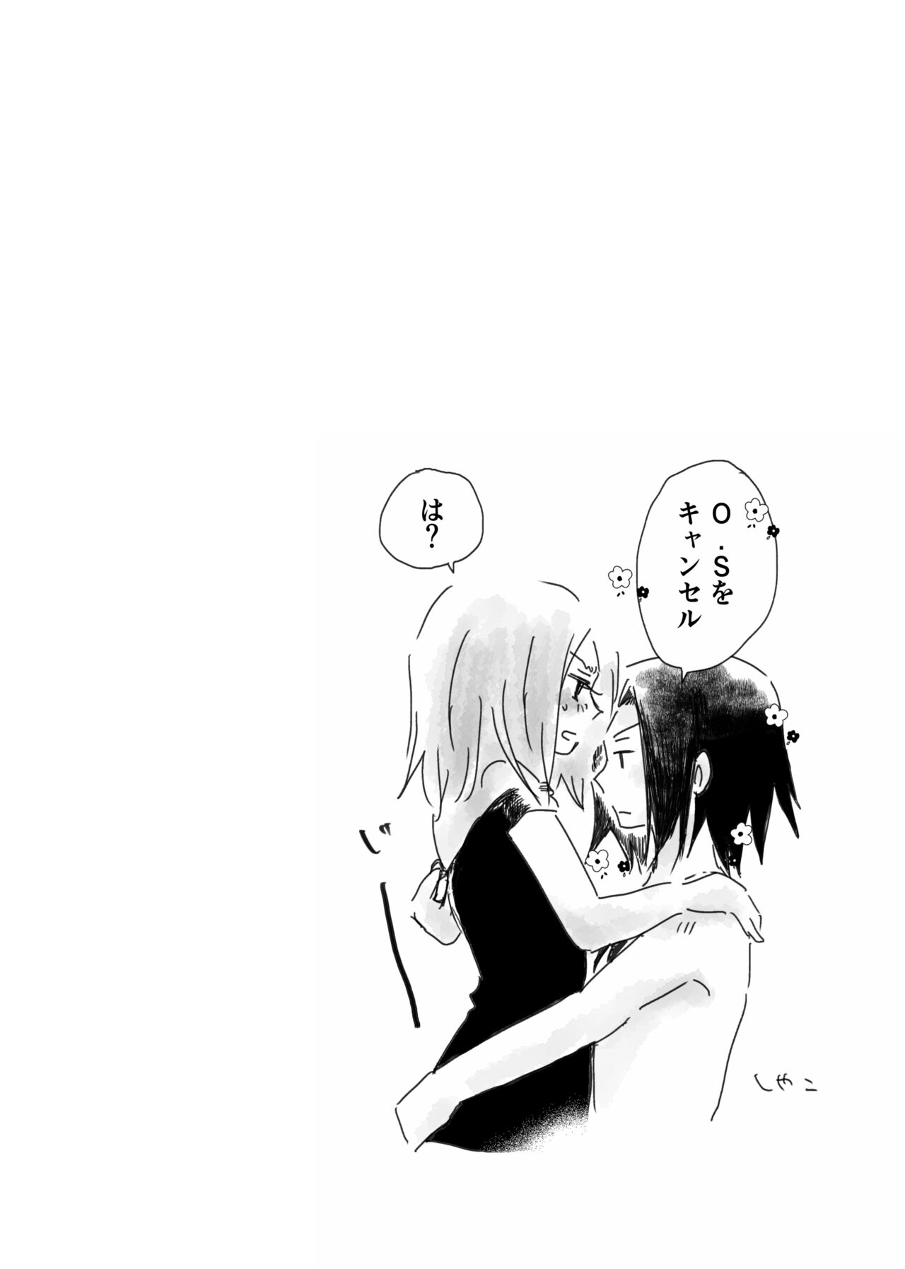 [Shi ya koo)] dàyì míng fèn  (Shaman King) numero di immagine  12