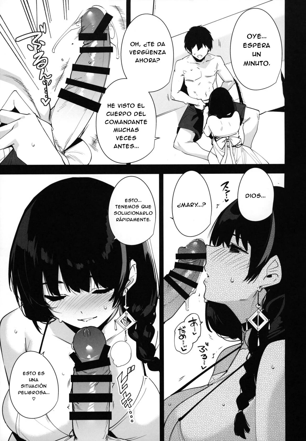 (C102) [Ink Complex (Tomohiro Kai)] Lost 2 Hours (Goddess of Victory:Nikke) [Spanish] [RapazDivina] 이미지 번호 4