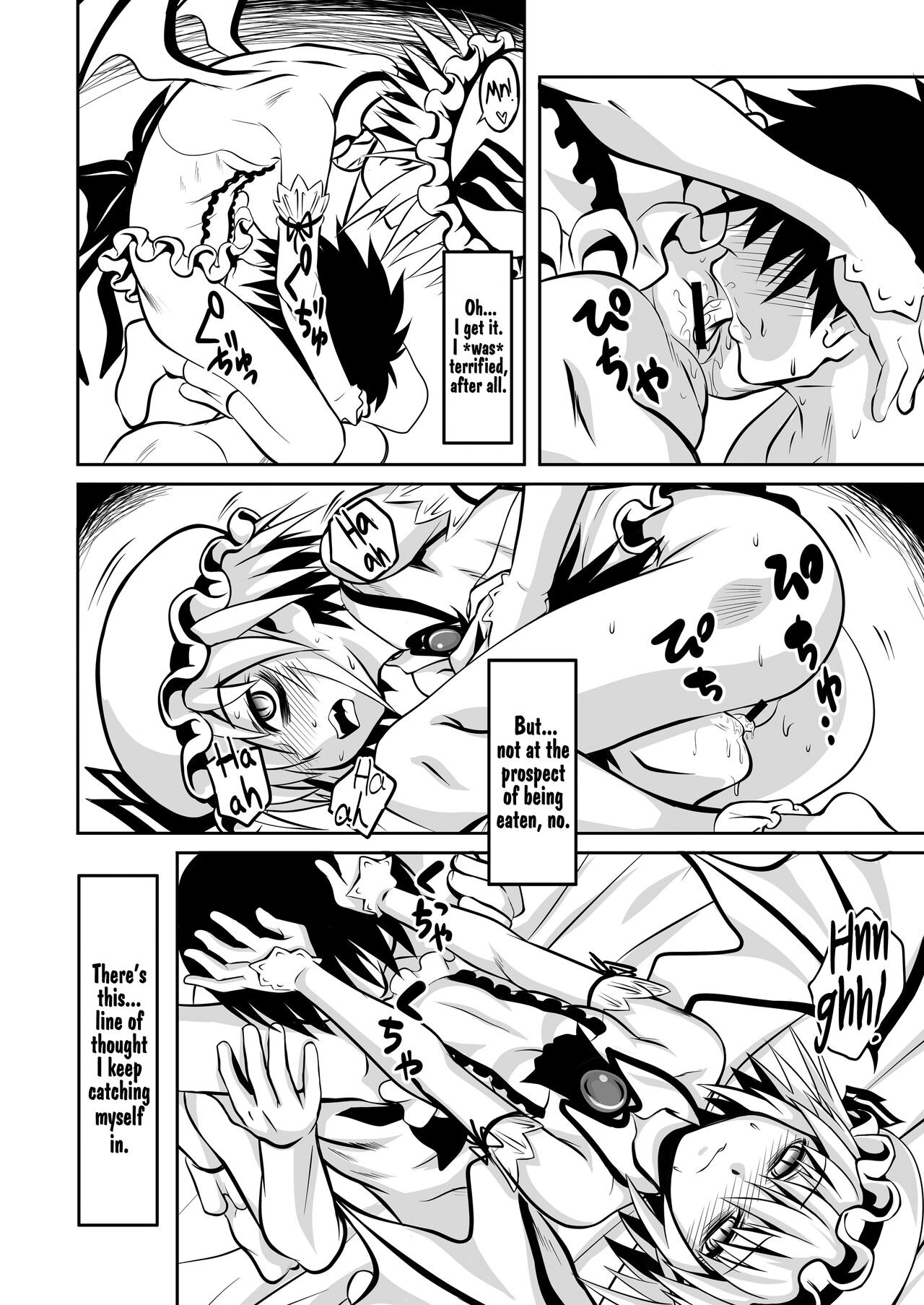 [THE UNDEATH MTS (Ayana Mizuki)] Shu to majiwaritakuba kurenai to kase -If you want to commune with vermilion, turn into crimson. (Touhou Project) [English] [Pedy] [Digital] image number 16