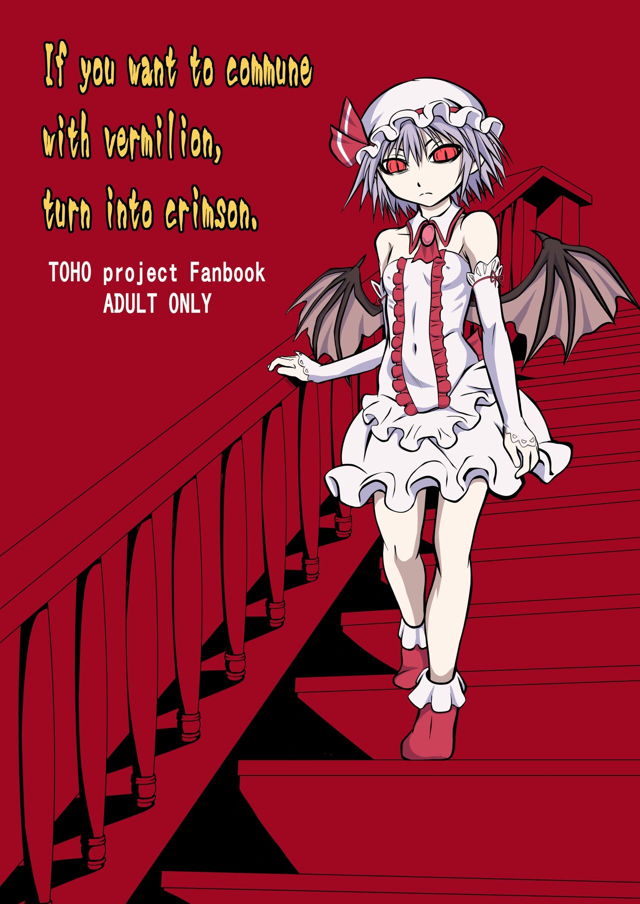 [THE UNDEATH MTS (Ayana Mizuki)] Shu to majiwaritakuba kurenai to kase -If you want to commune with vermilion, turn into crimson. (Touhou Project) [English] [Pedy] [Digital] image number 30