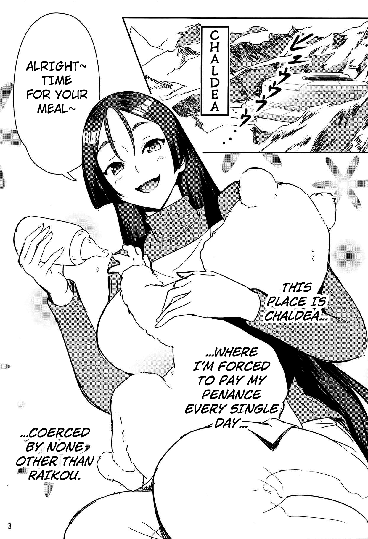 (C95) [Tabo] Raikou Mama to Shiuchi x Revenge | Raikou Mama and Punishment x Revenge (Fate/Grand Order) [English] [Kuraudo] 이미지 번호 2