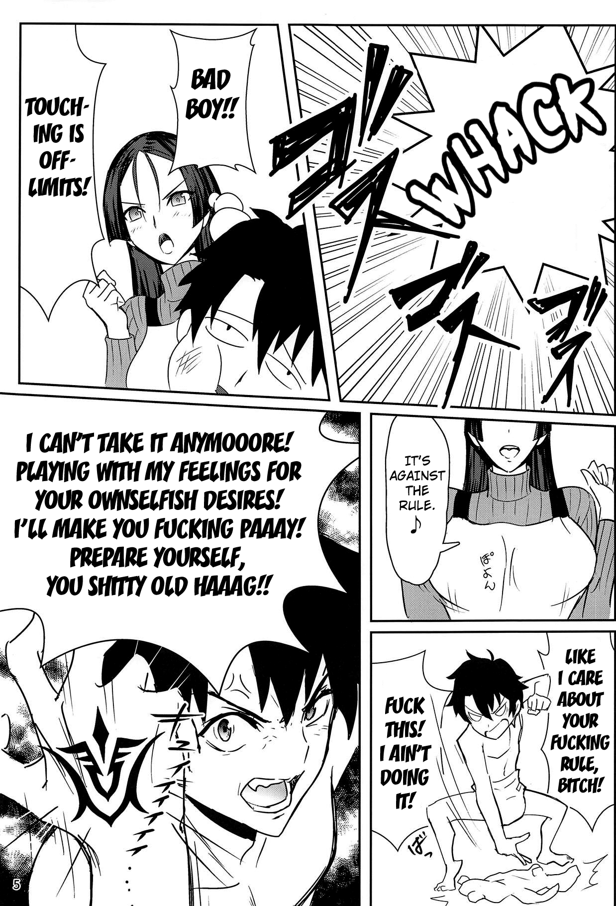 (C95) [Tabo] Raikou Mama to Shiuchi x Revenge | Raikou Mama and Punishment x Revenge (Fate/Grand Order) [English] [Kuraudo] 이미지 번호 4