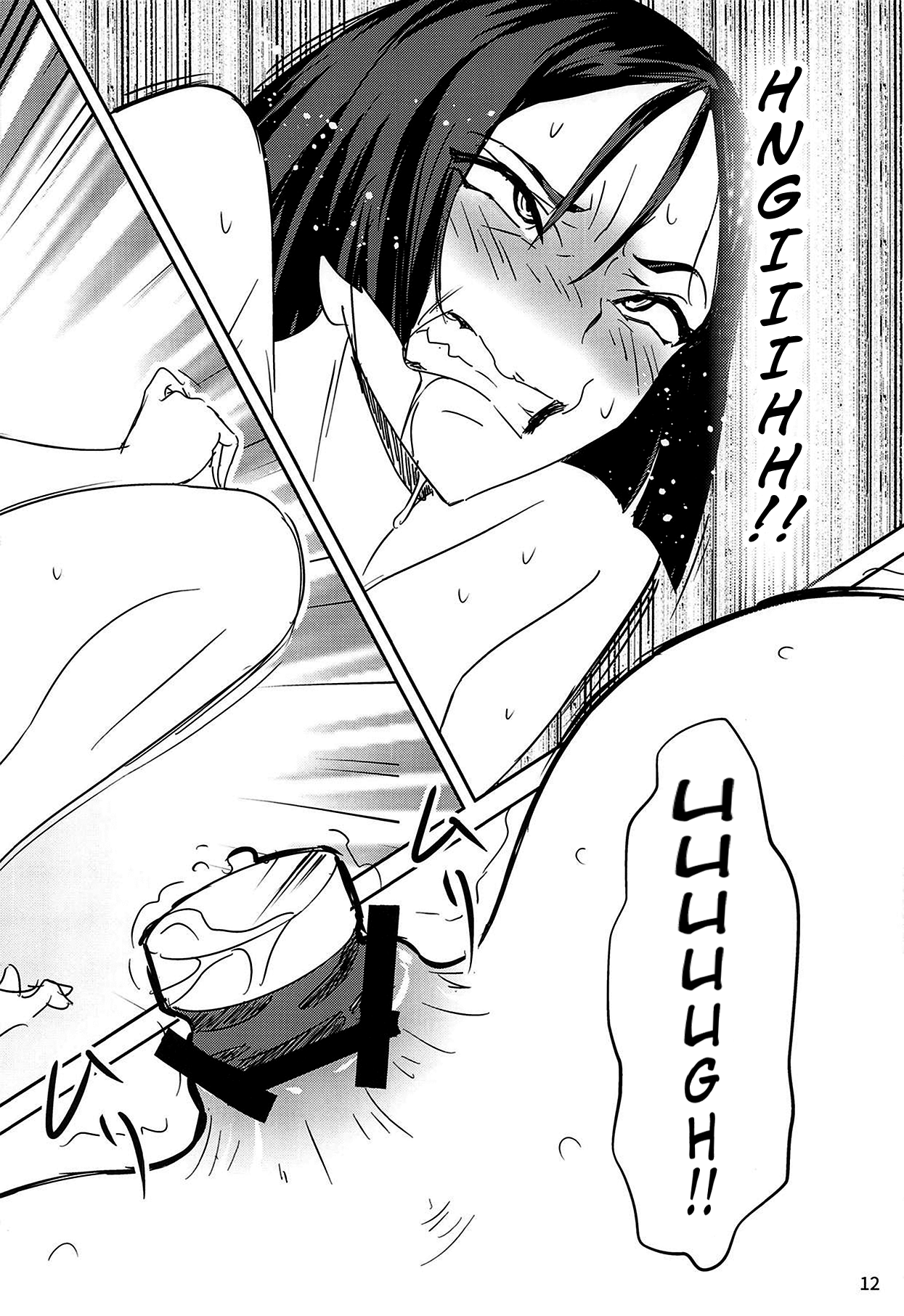 (C95) [Tabo] Raikou Mama to Shiuchi x Revenge | Raikou Mama and Punishment x Revenge (Fate/Grand Order) [English] [Kuraudo] 이미지 번호 11