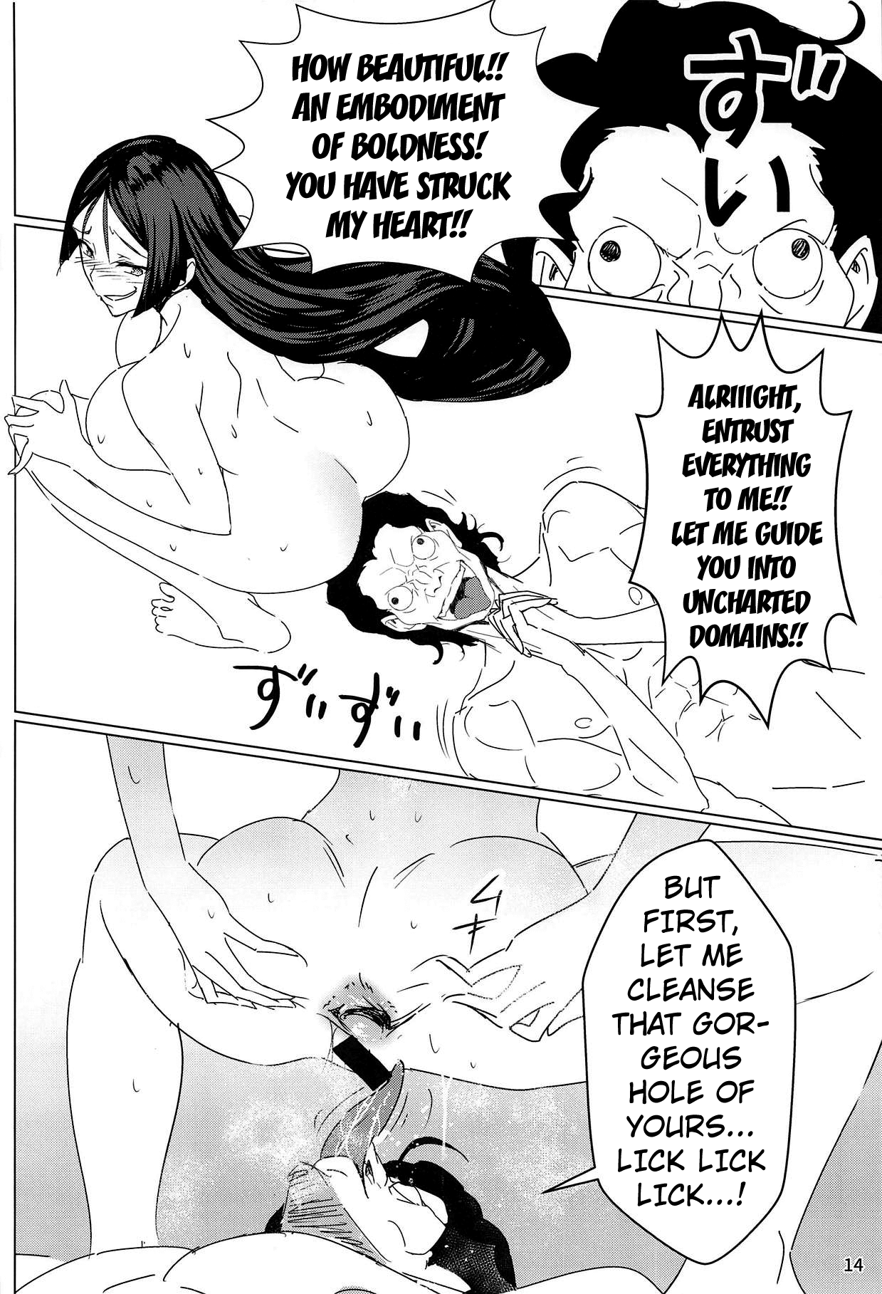 (C95) [Tabo] Raikou Mama to Shiuchi x Revenge | Raikou Mama and Punishment x Revenge (Fate/Grand Order) [English] [Kuraudo] 이미지 번호 13