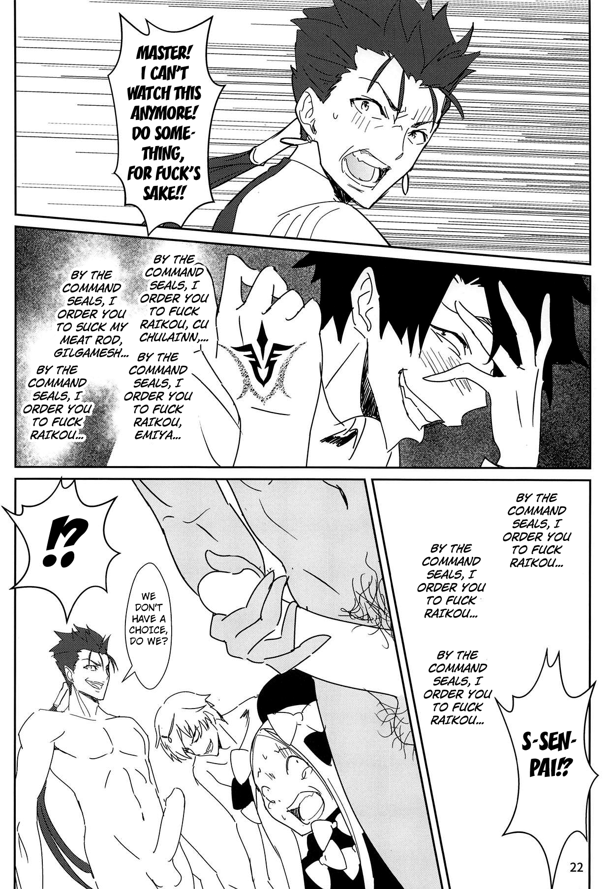 (C95) [Tabo] Raikou Mama to Shiuchi x Revenge | Raikou Mama and Punishment x Revenge (Fate/Grand Order) [English] [Kuraudo] 이미지 번호 21