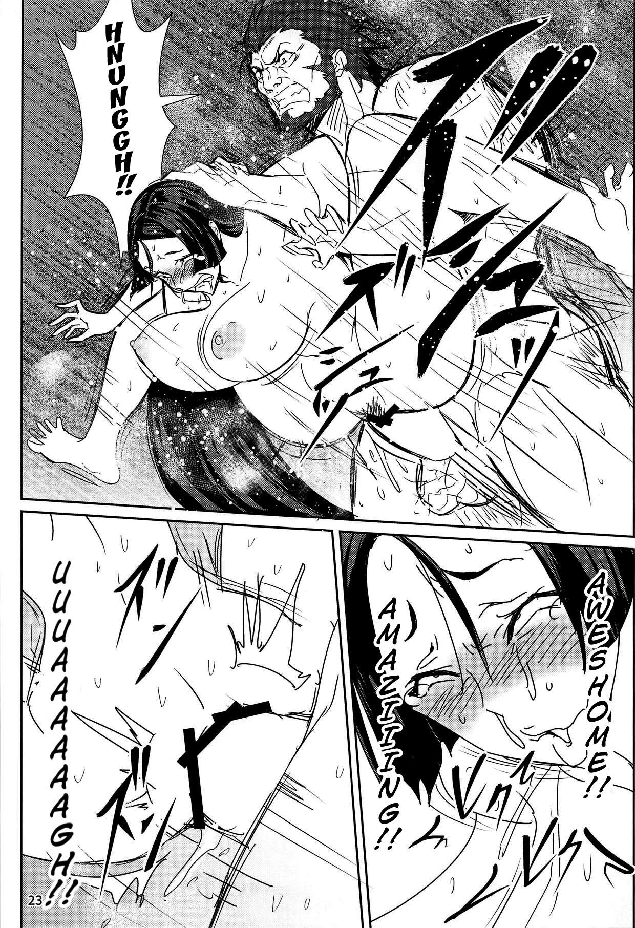 (C95) [Tabo] Raikou Mama to Shiuchi x Revenge | Raikou Mama and Punishment x Revenge (Fate/Grand Order) [English] [Kuraudo] 이미지 번호 22