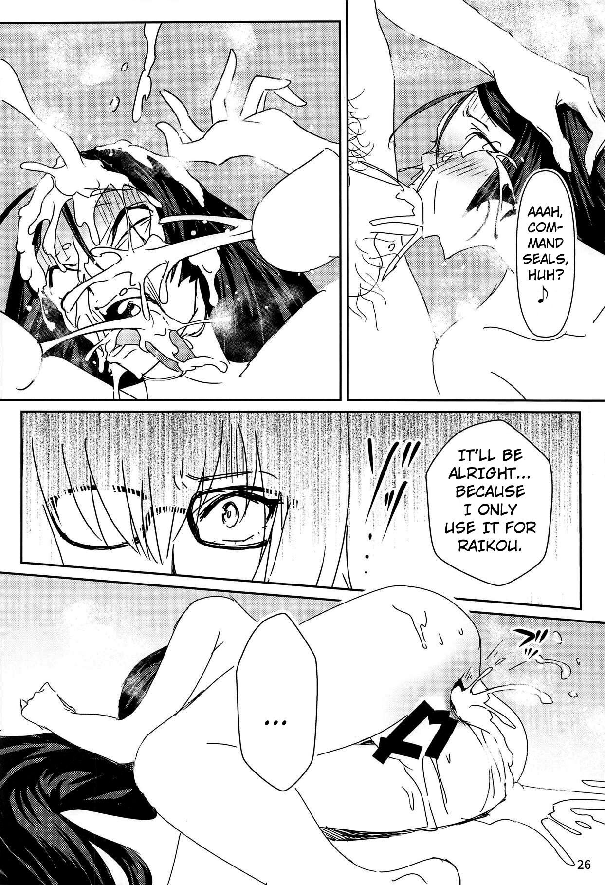 (C95) [Tabo] Raikou Mama to Shiuchi x Revenge | Raikou Mama and Punishment x Revenge (Fate/Grand Order) [English] [Kuraudo] 이미지 번호 25