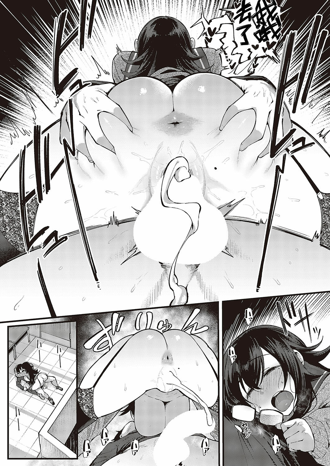 [Katsura Harufumi] Kimi no Sukinishiteiiyo (Comic G-Es Vol. 5) [Chinese] [Banana手工漢化] [Digital] 图片编号 23