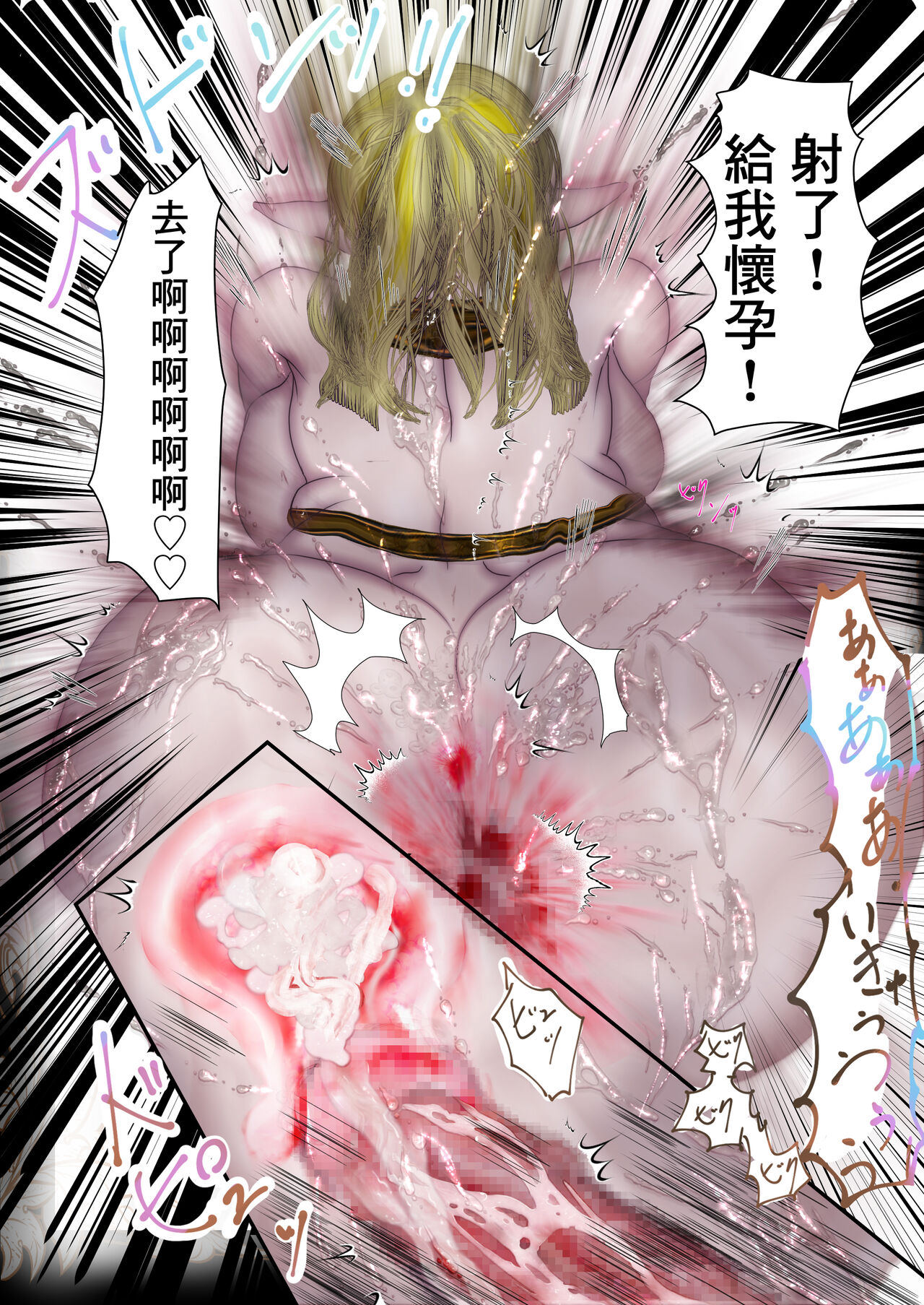 [ゼロレベユウシャ]人妻精靈想要疼愛年輕勇者 图片编号 44