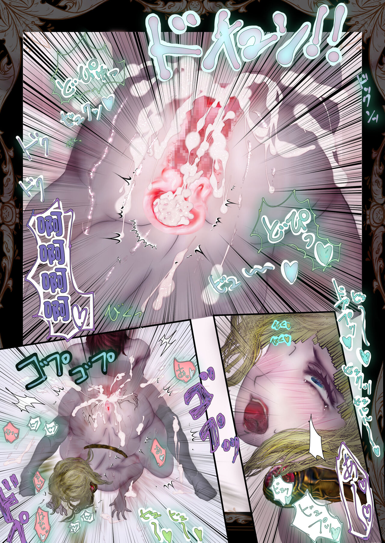 [ゼロレベユウシャ]人妻精靈想要疼愛年輕勇者 图片编号 45