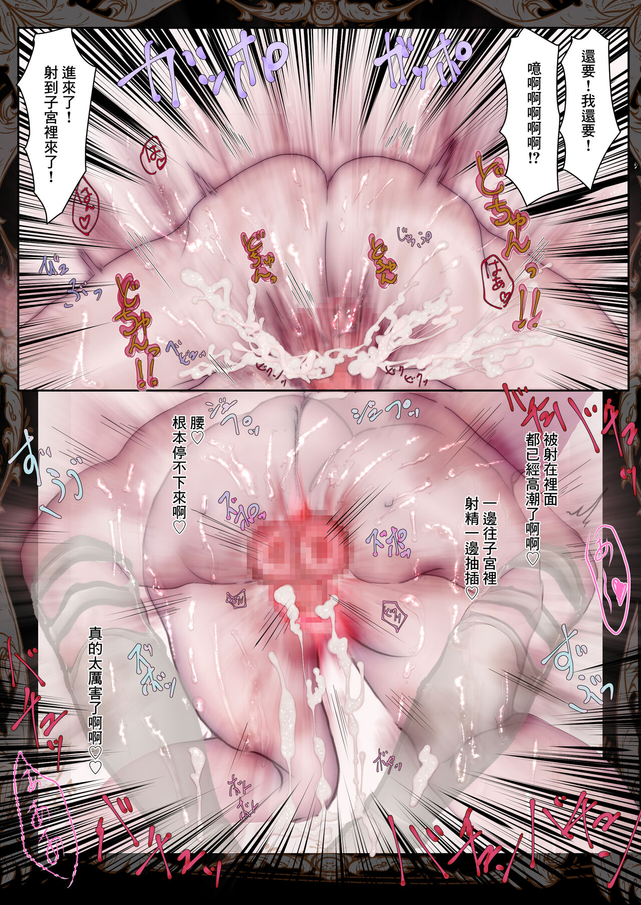 [ゼロレベユウシャ]人妻精靈想要疼愛年輕勇者 图片编号 46