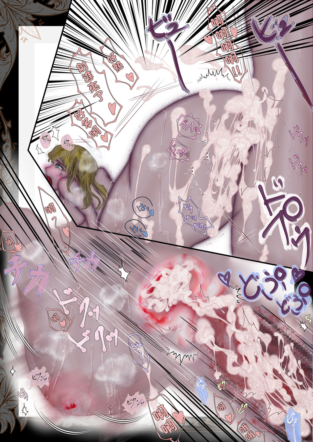 [ゼロレベユウシャ]人妻精靈想要疼愛年輕勇者 图片编号 48