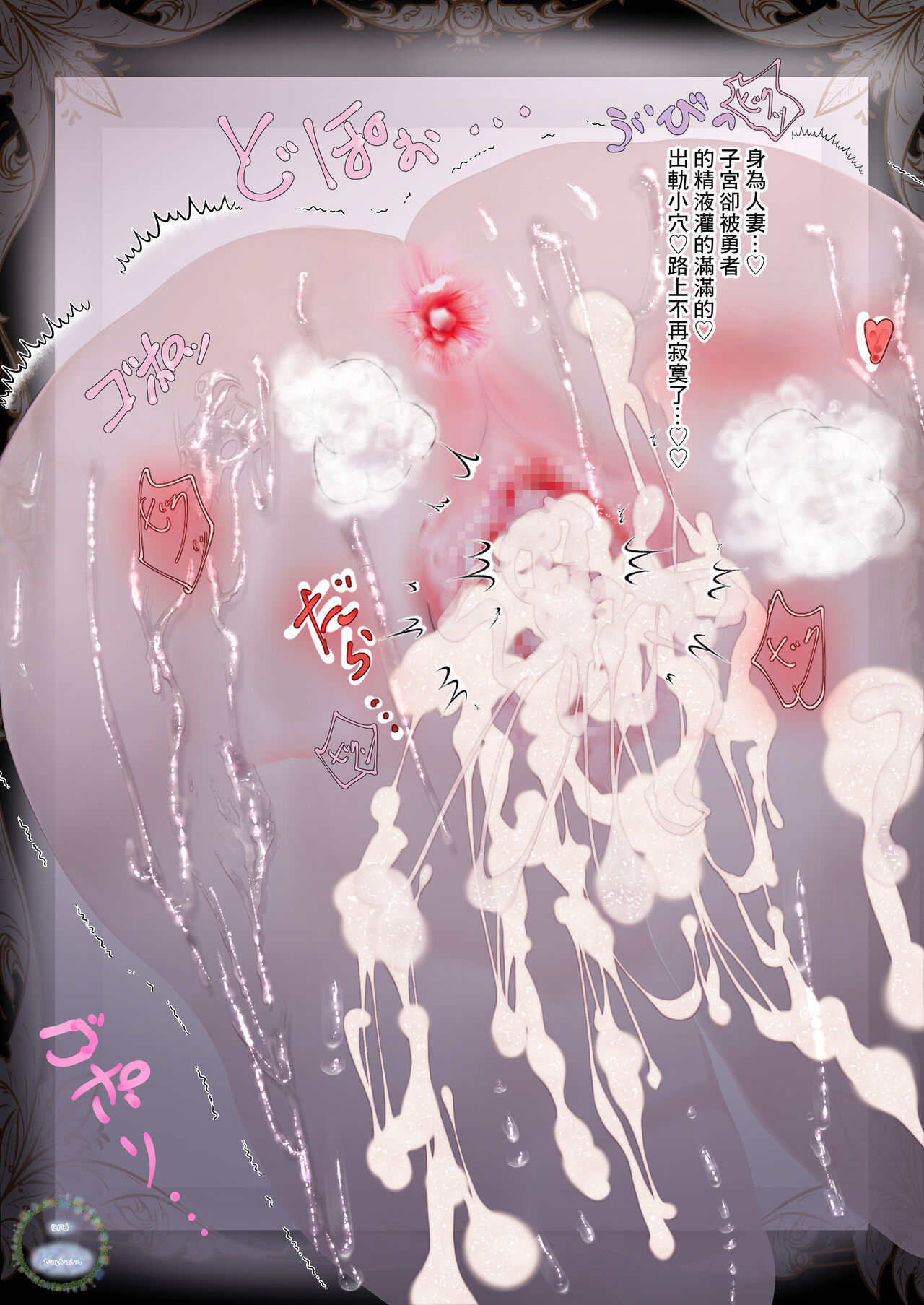 [ゼロレベユウシャ]人妻精靈想要疼愛年輕勇者 图片编号 50