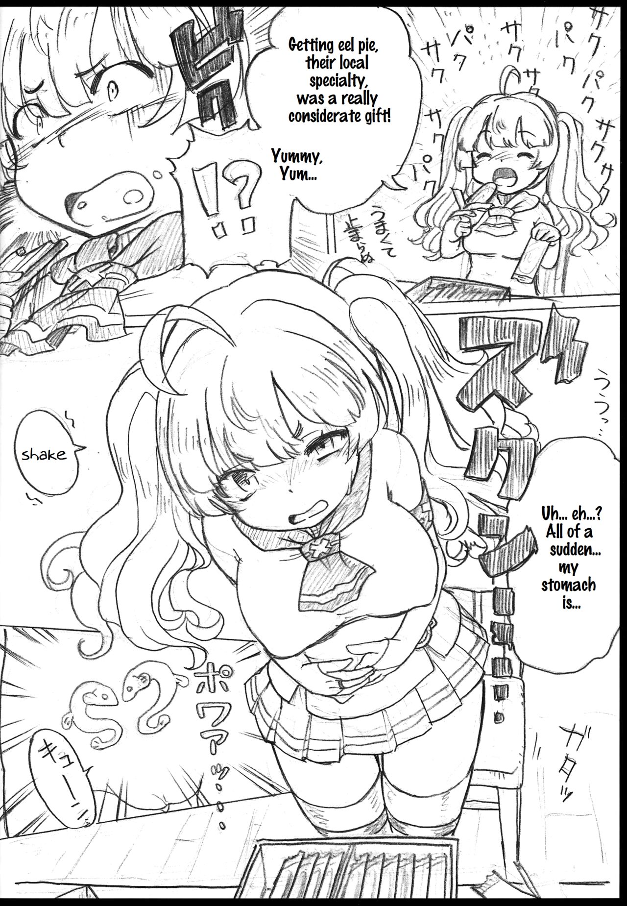 (C102) [Show-Taku-Ya! (Syoutaku)] Onaka no Choushi ga Warui no Daga, Chotto Mite Moraenai ka | My stomach isn't feeling well, so can you take a look at me? (Granblue Fantasy) [English] 图片编号 3