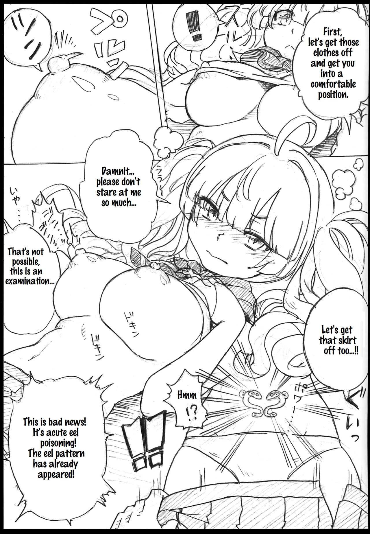 (C102) [Show-Taku-Ya! (Syoutaku)] Onaka no Choushi ga Warui no Daga, Chotto Mite Moraenai ka | My stomach isn't feeling well, so can you take a look at me? (Granblue Fantasy) [English] 图片编号 6