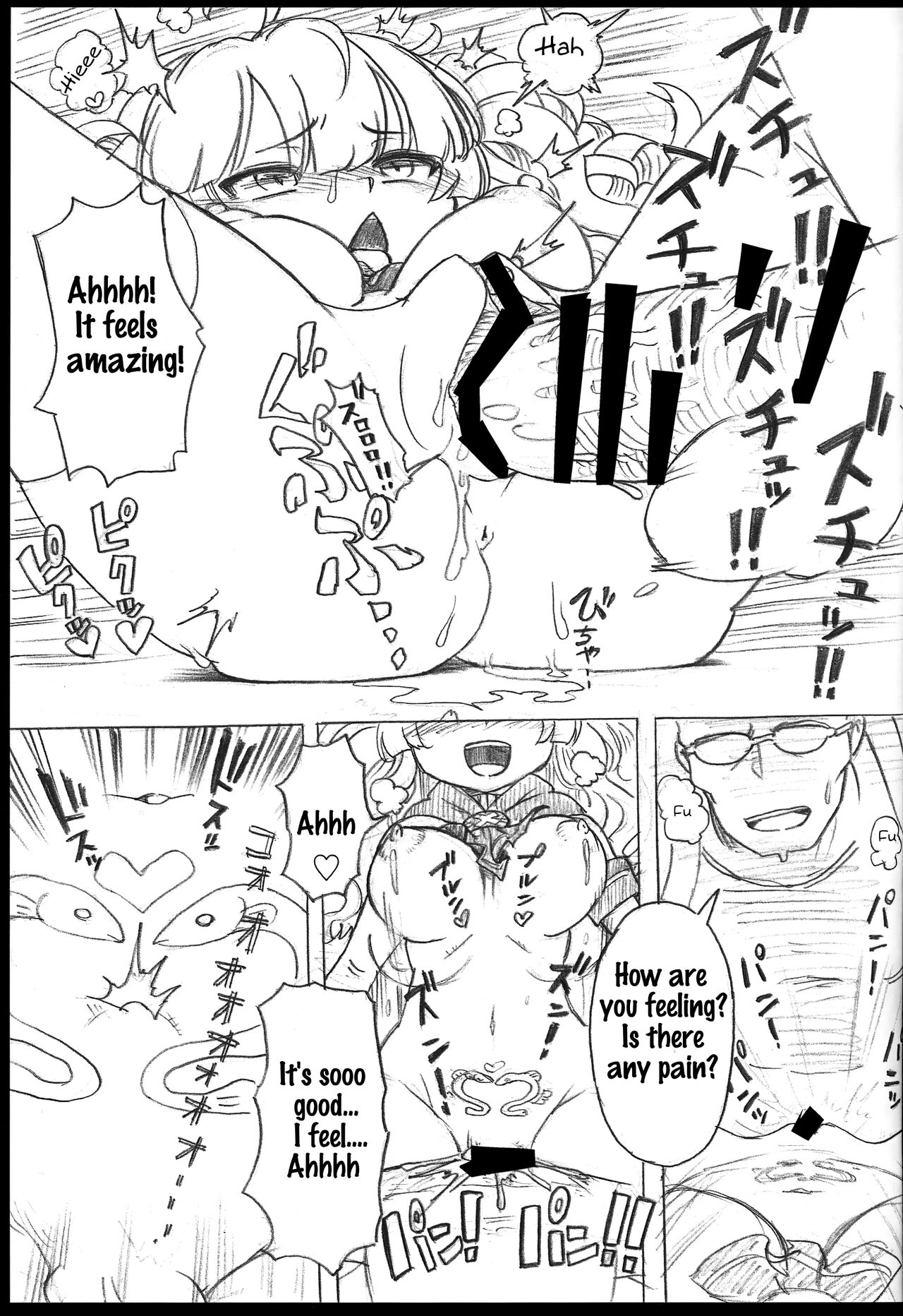 (C102) [Show-Taku-Ya! (Syoutaku)] Onaka no Choushi ga Warui no Daga, Chotto Mite Moraenai ka | My stomach isn't feeling well, so can you take a look at me? (Granblue Fantasy) [English] 图片编号 16