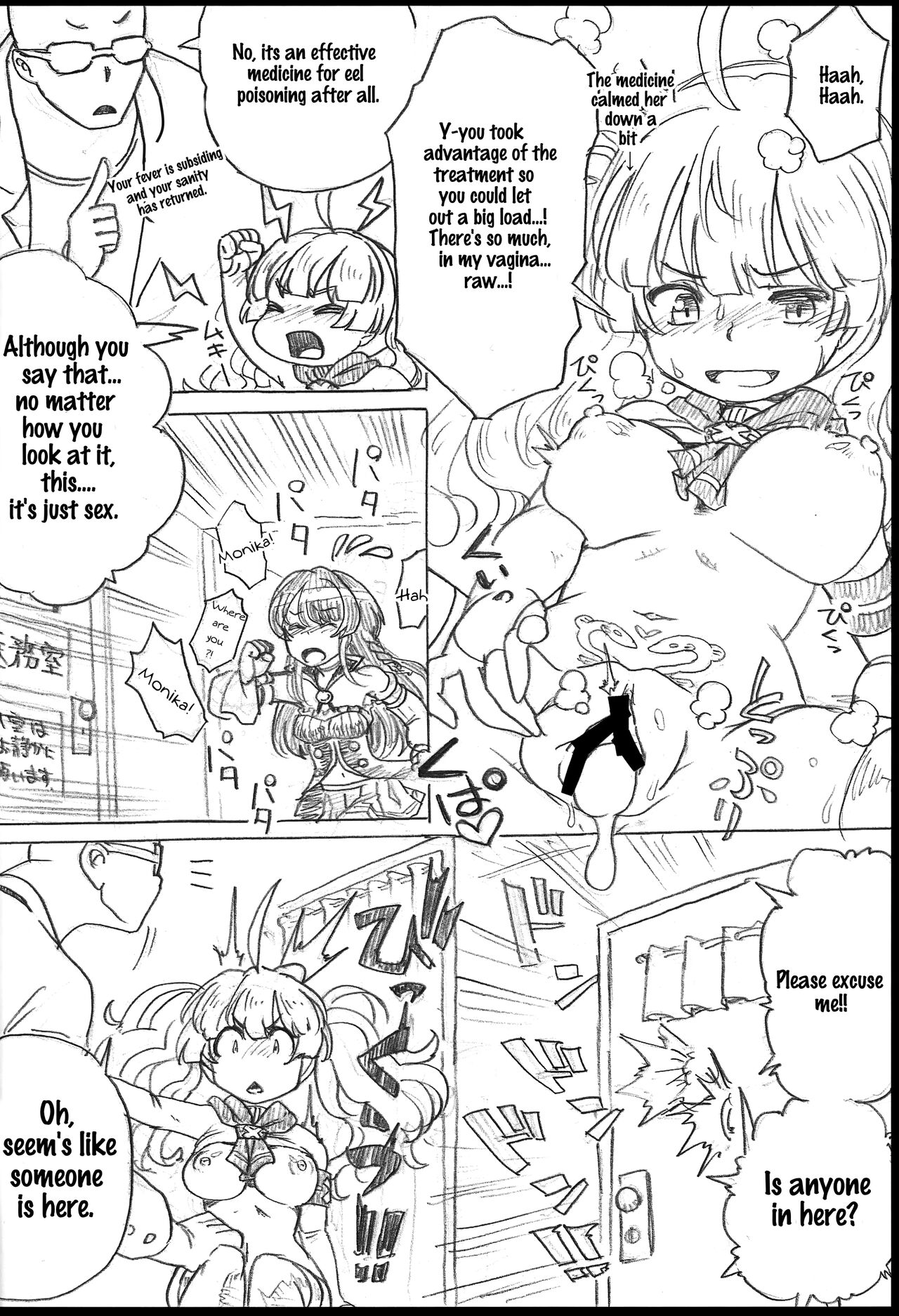 (C102) [Show-Taku-Ya! (Syoutaku)] Onaka no Choushi ga Warui no Daga, Chotto Mite Moraenai ka | My stomach isn't feeling well, so can you take a look at me? (Granblue Fantasy) [English] 图片编号 19